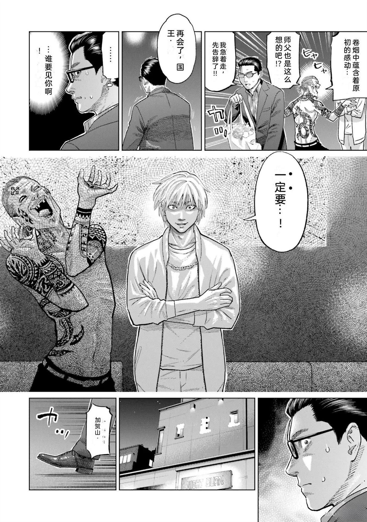 第6卷11