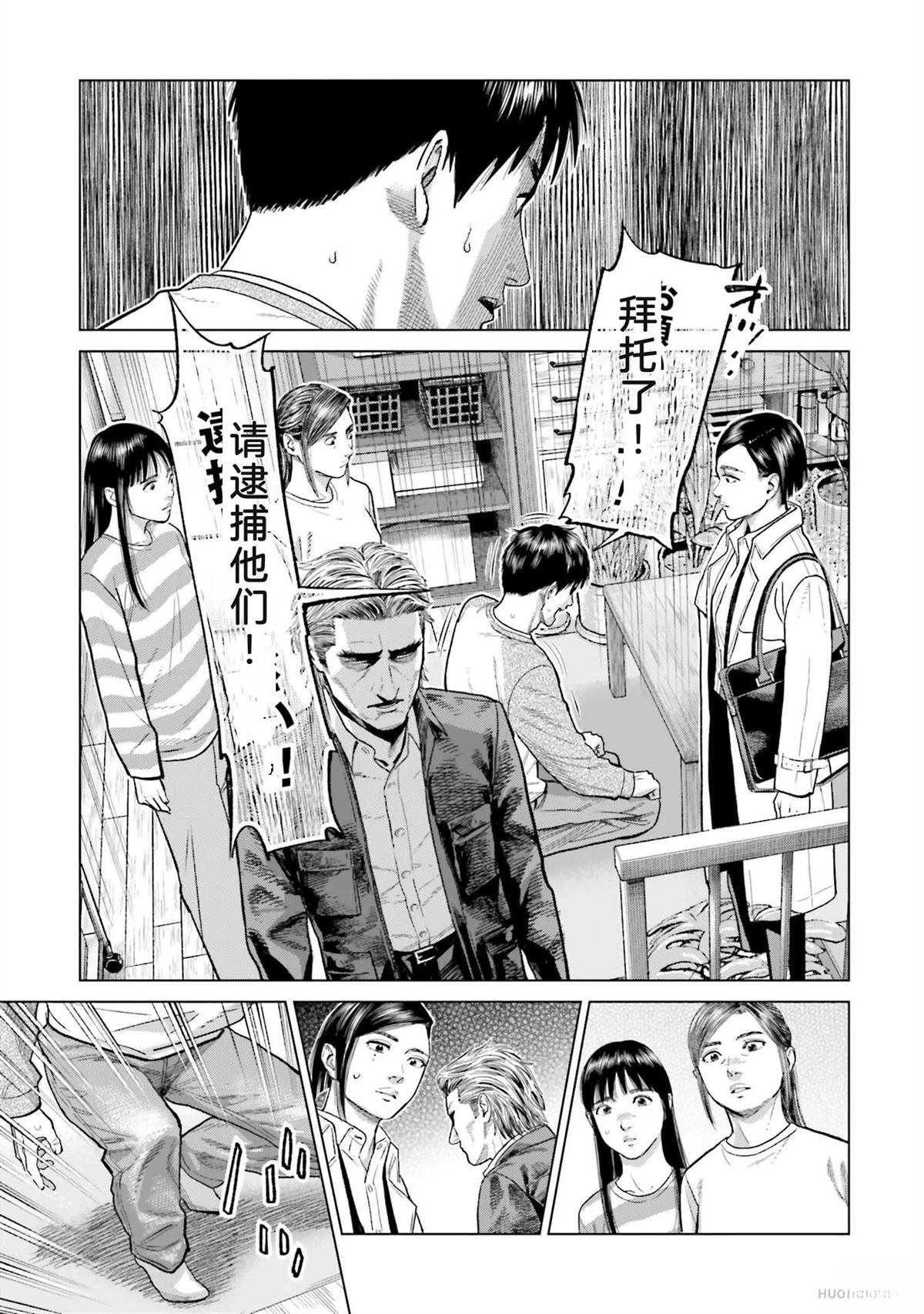 第6卷110