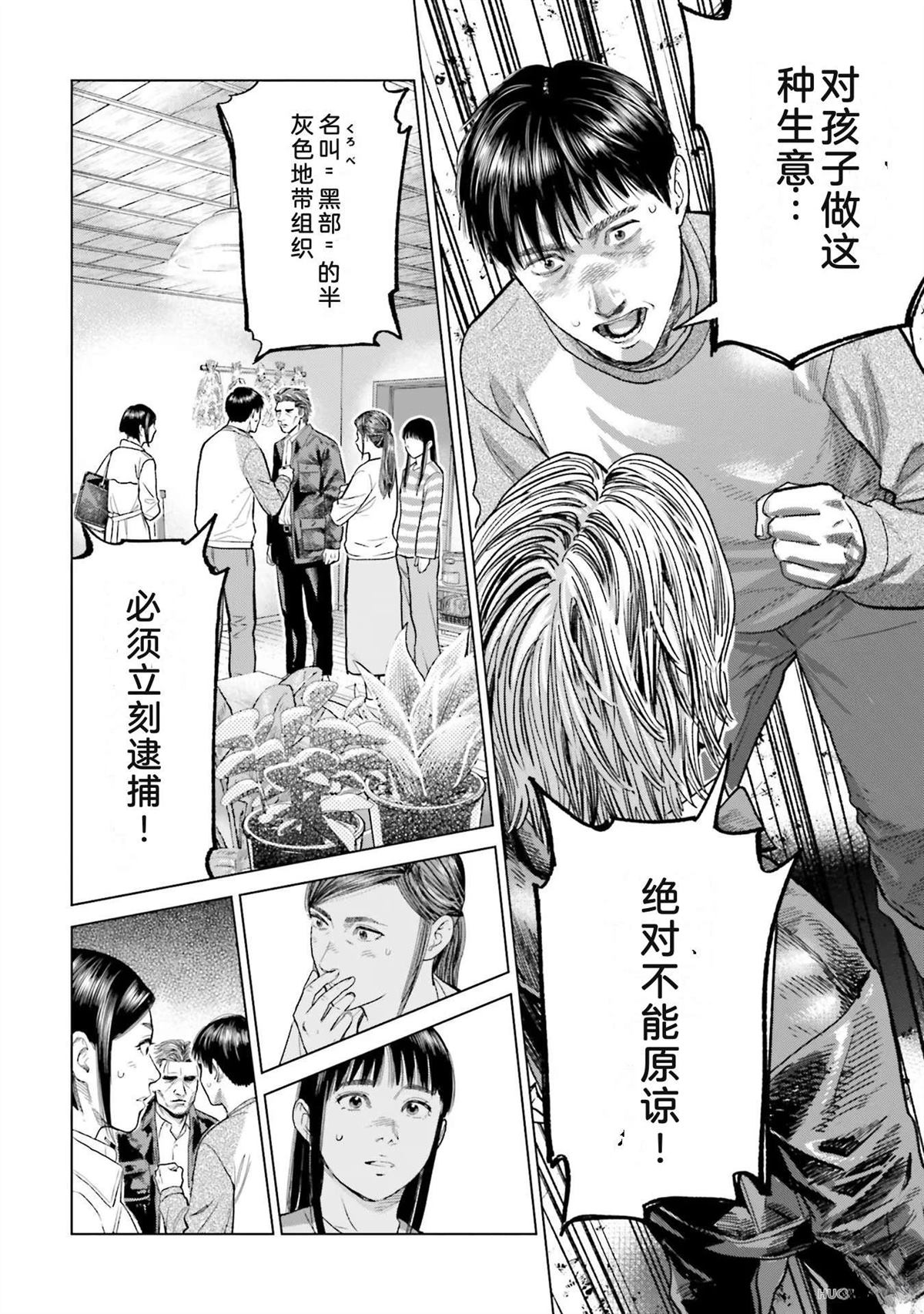 第6卷111