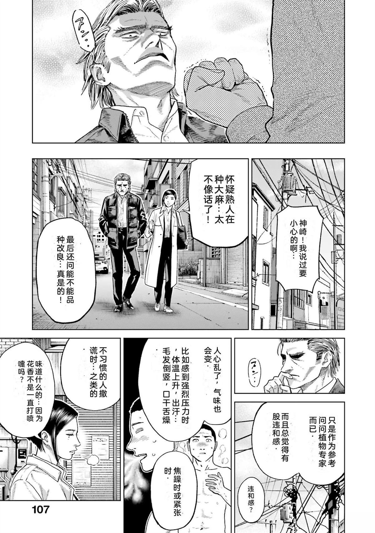 第6卷112