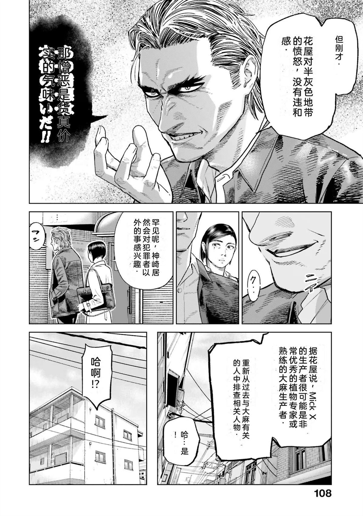 第6卷113