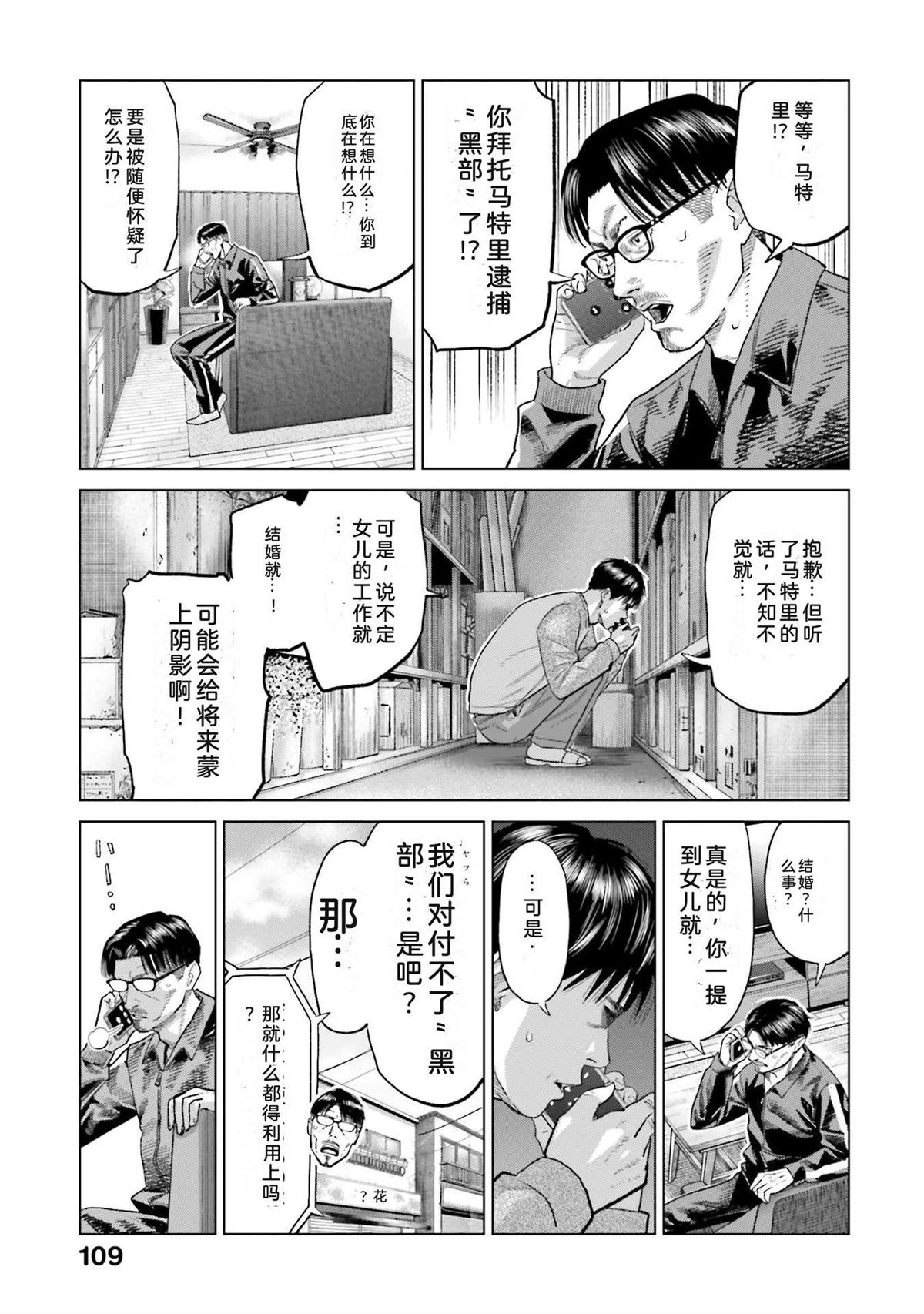 第6卷114
