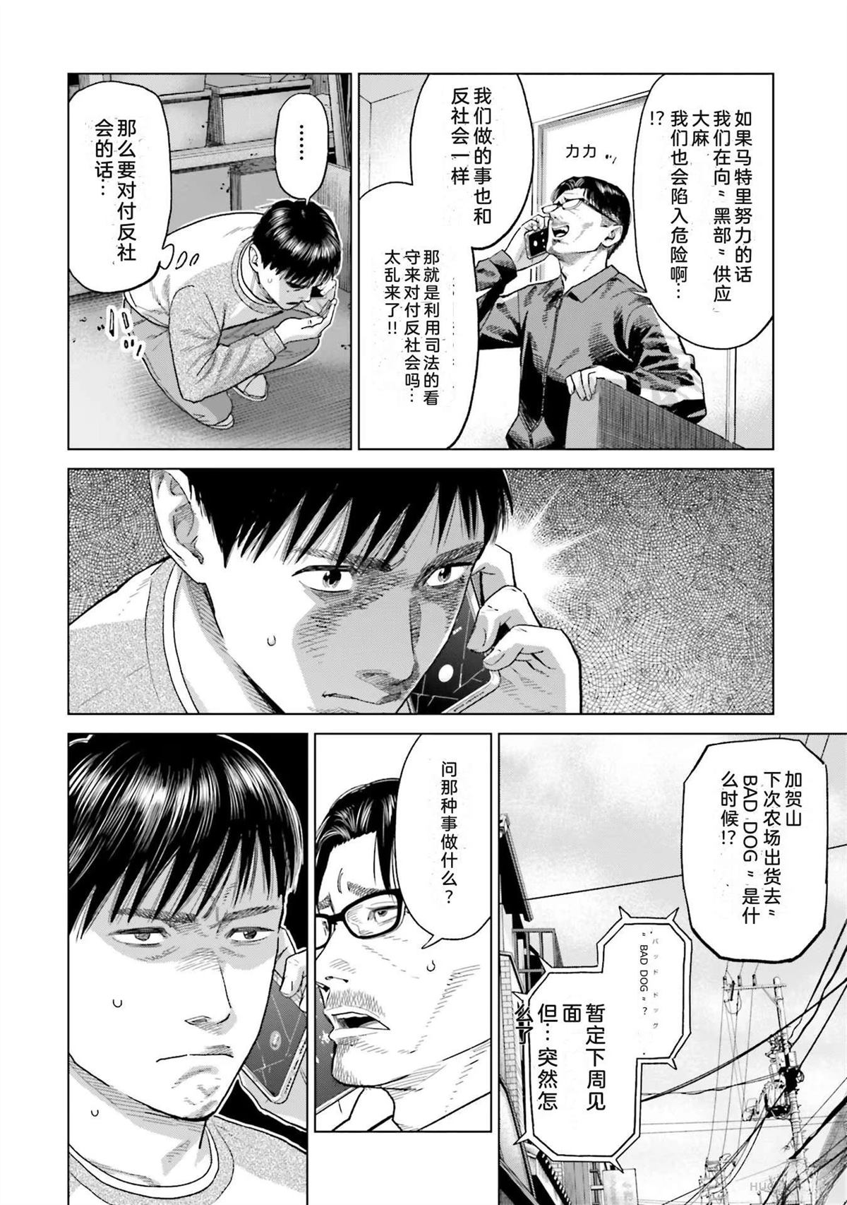第6卷115