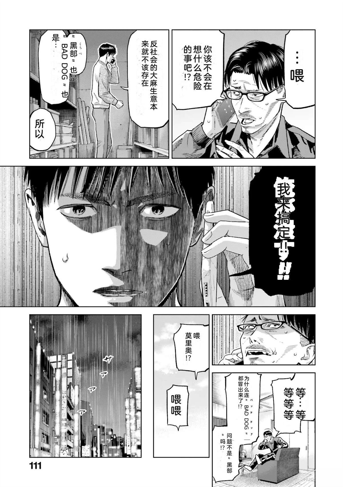 第6卷116