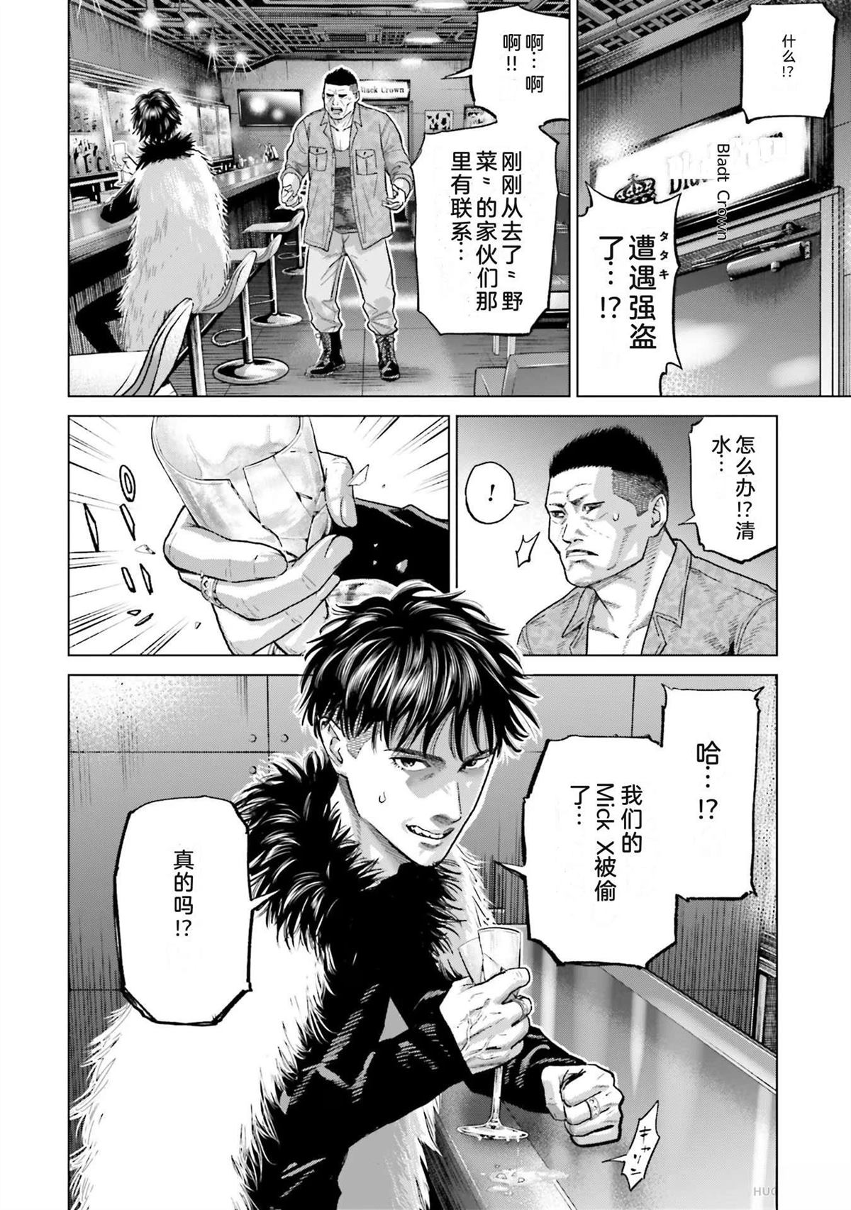 第6卷117