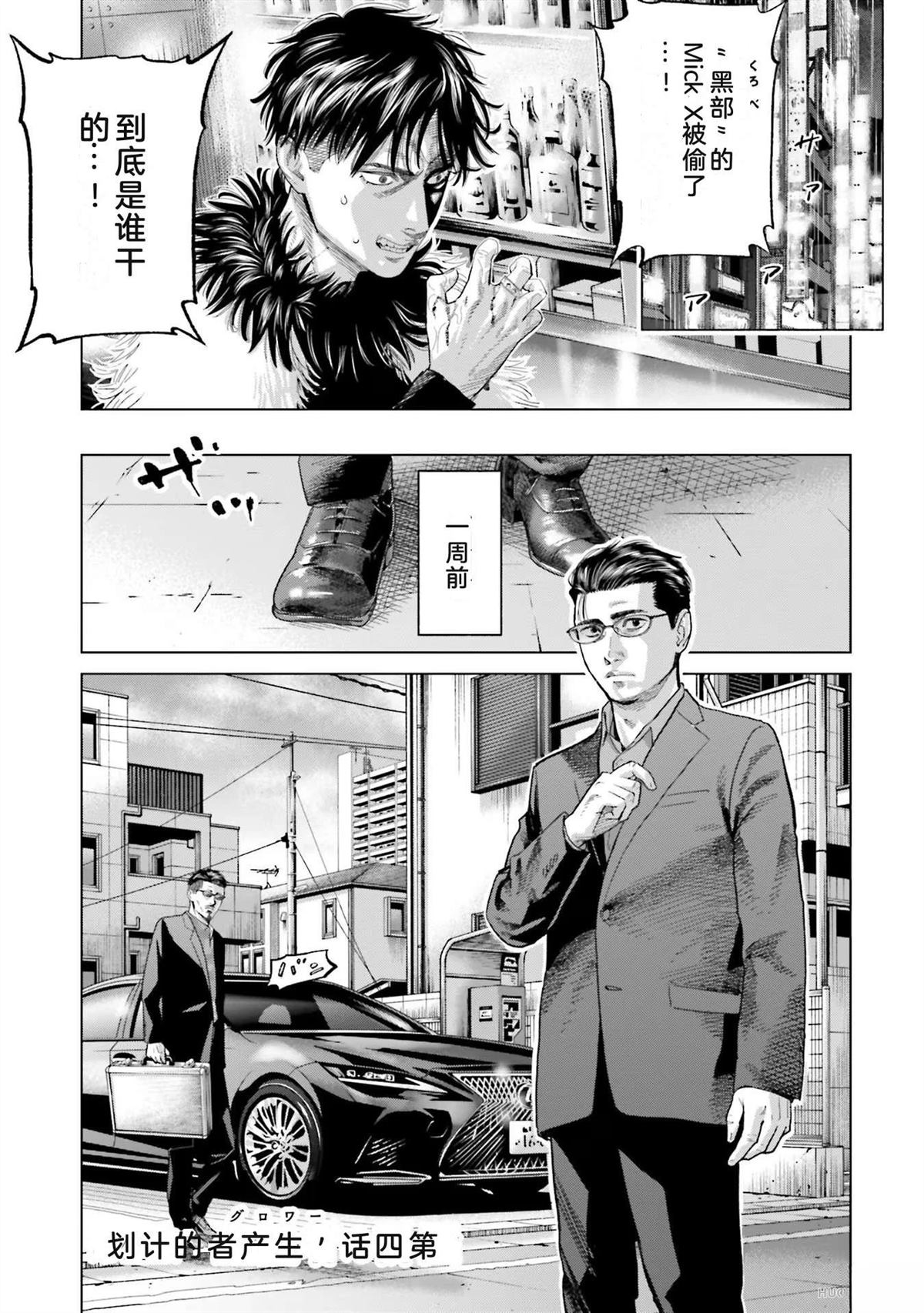 第6卷118