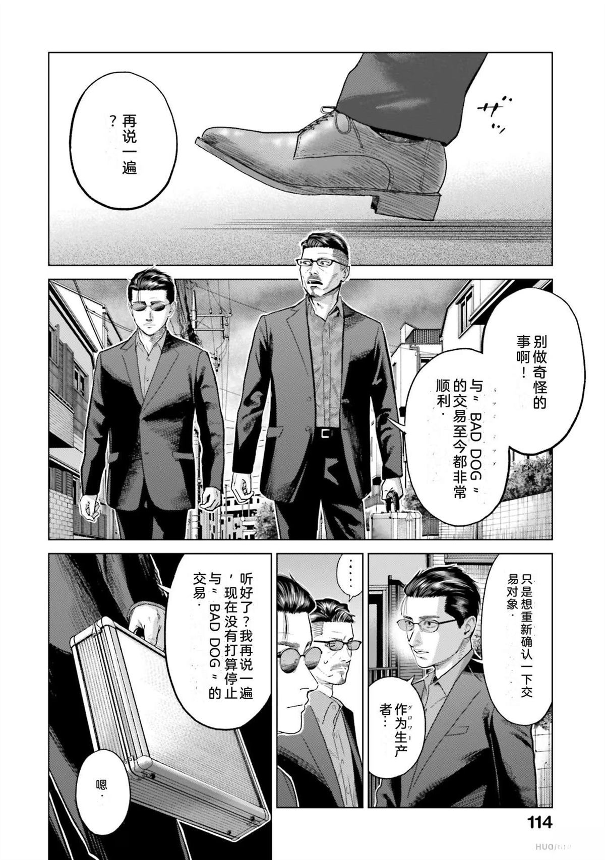 第6卷119