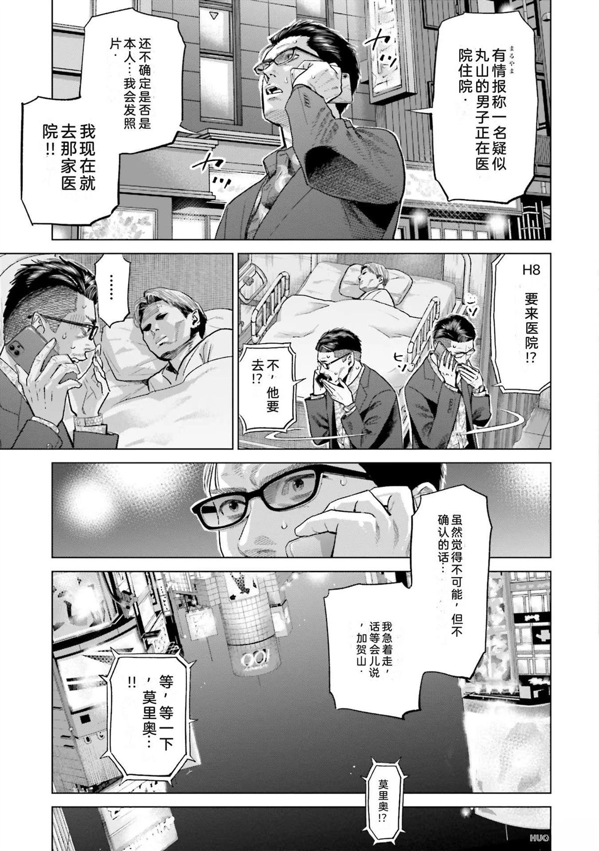 第6卷12