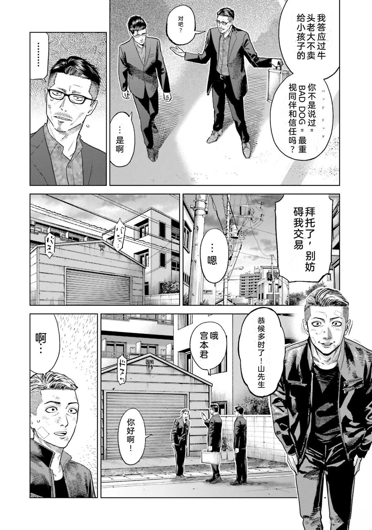 第6卷121