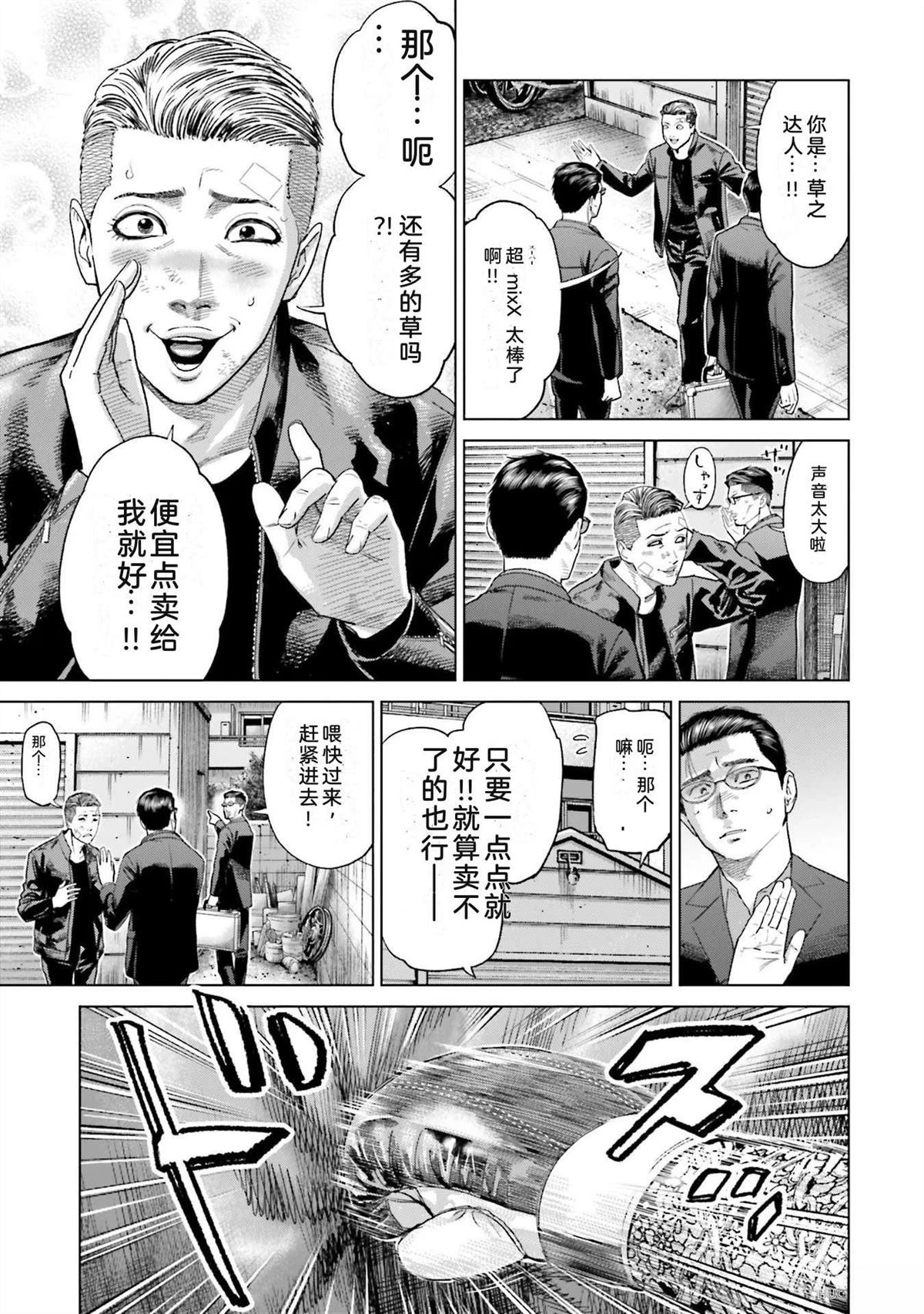 第6卷122