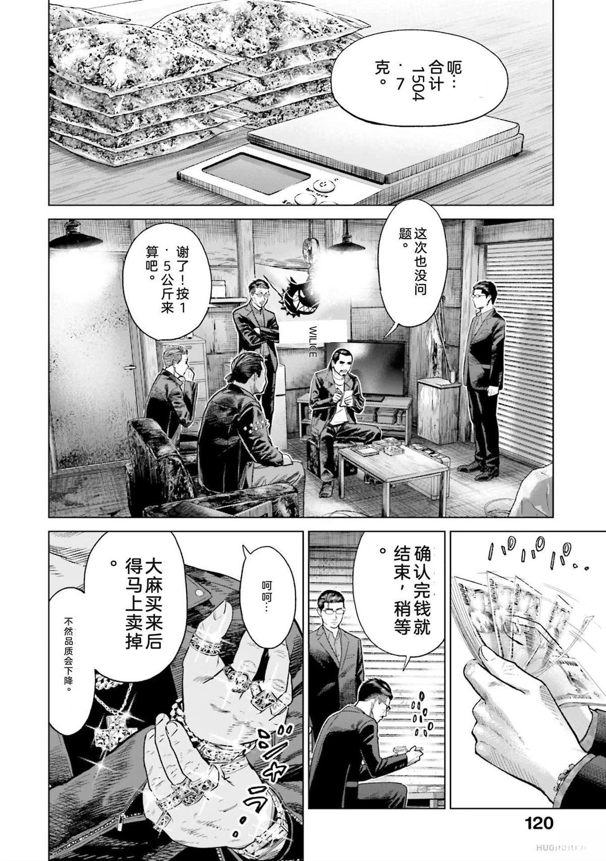 第6卷125