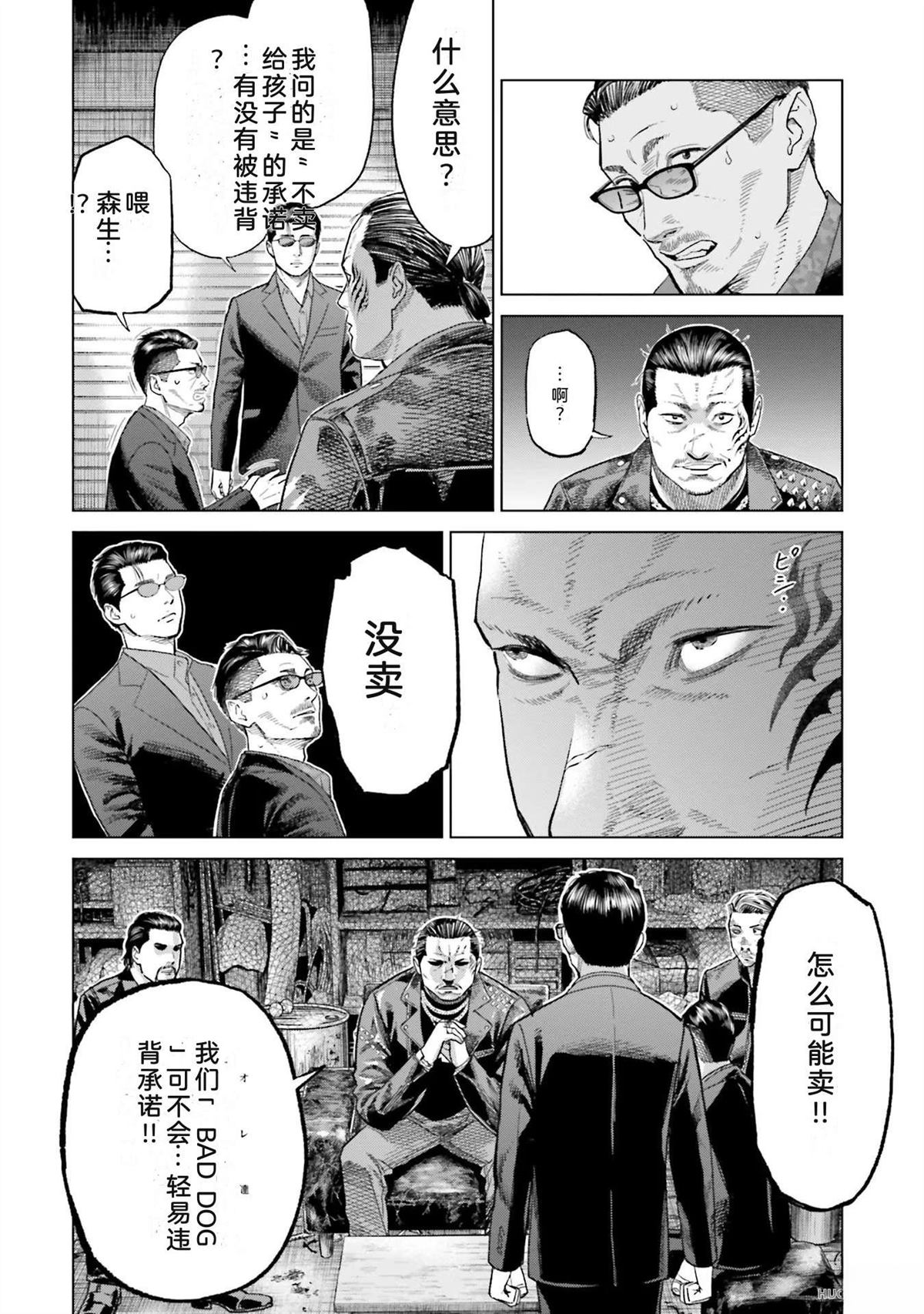 第6卷127