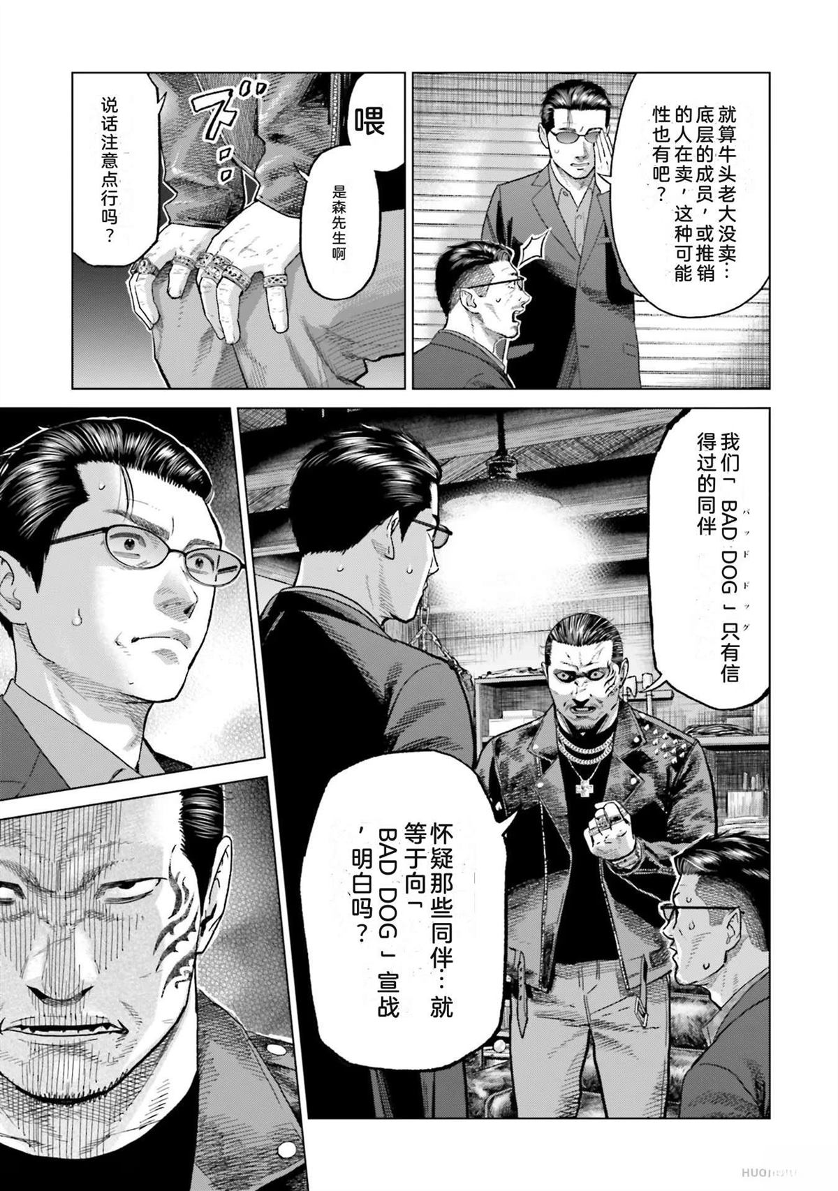 第6卷128