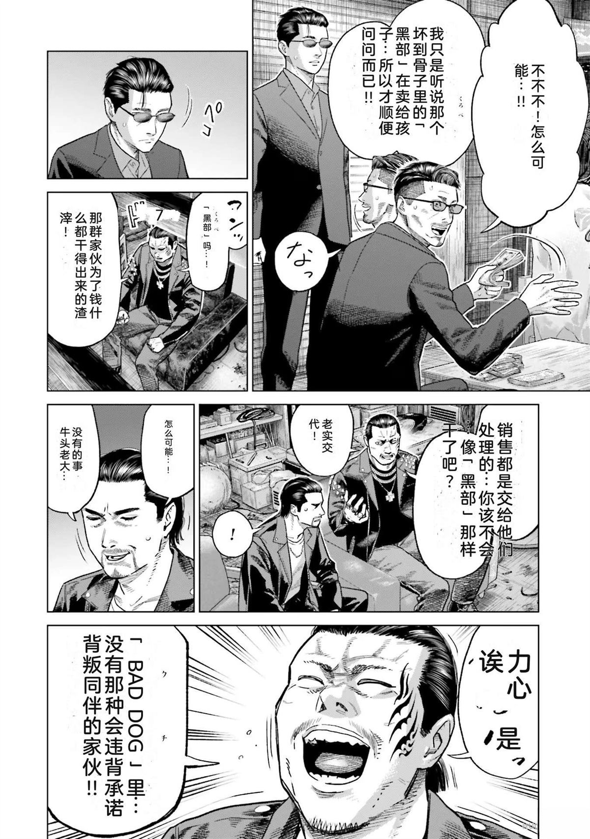 第6卷129