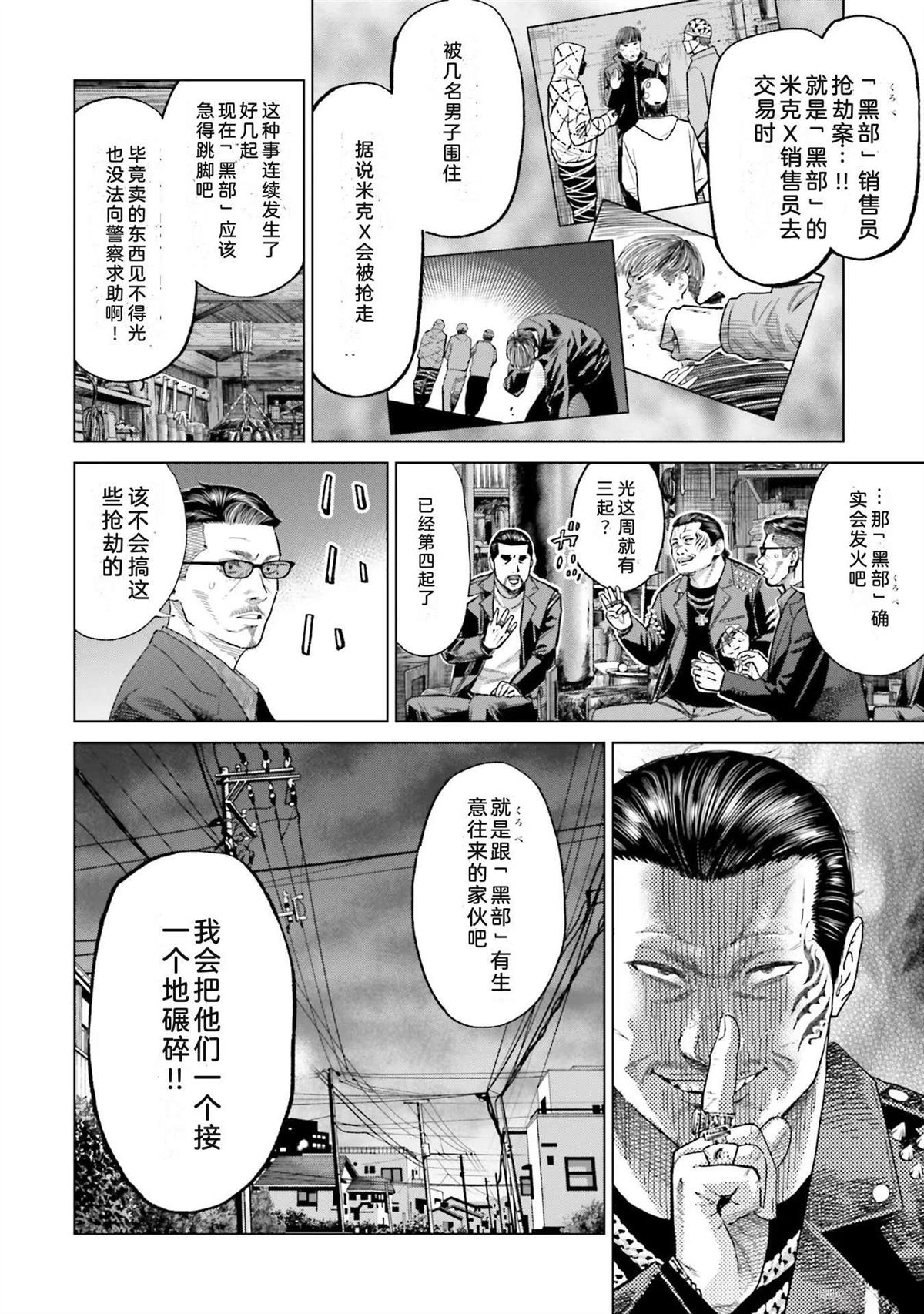 第6卷131