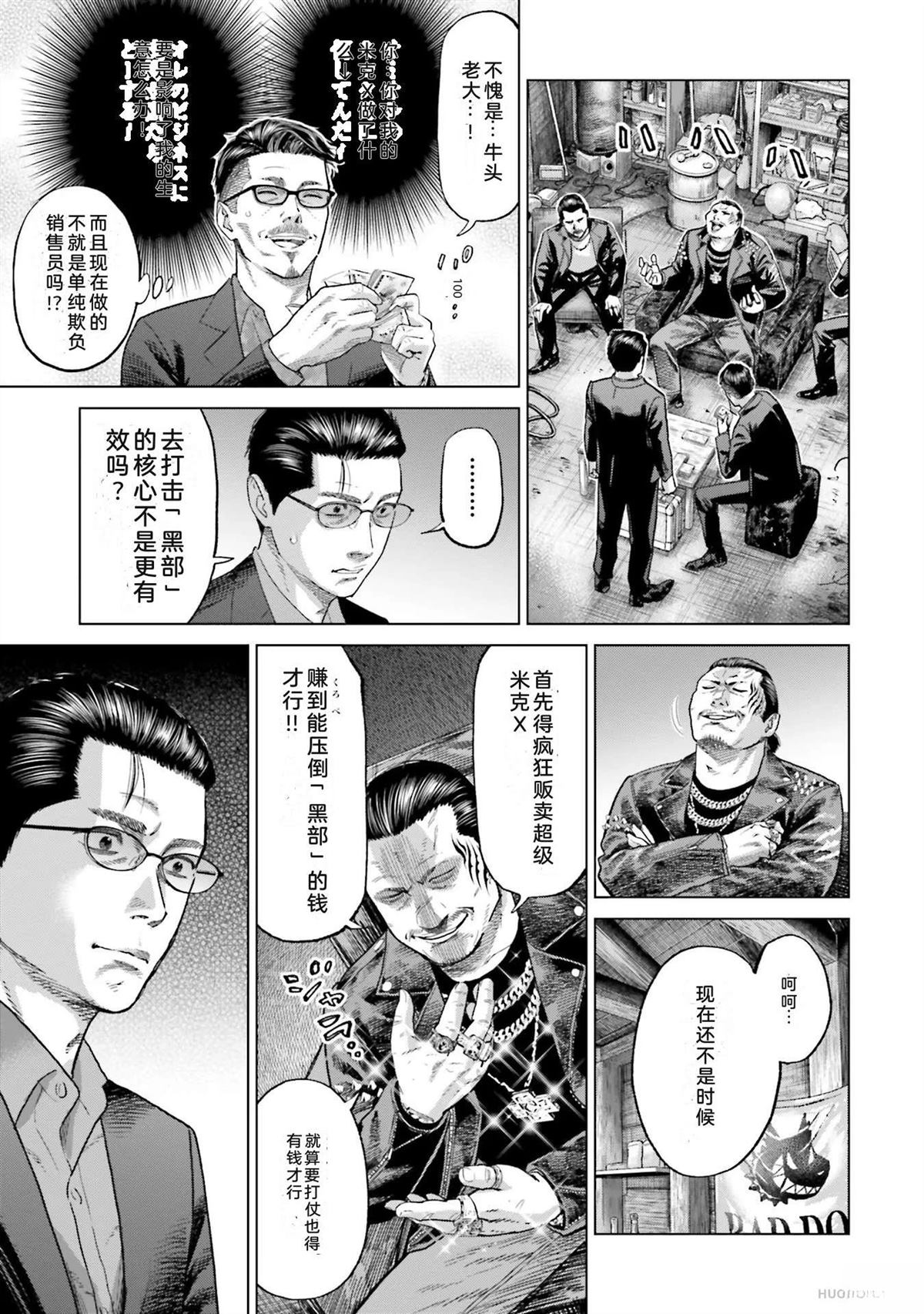 第6卷132