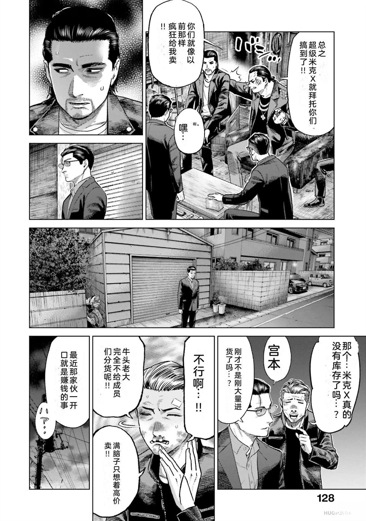 第6卷133