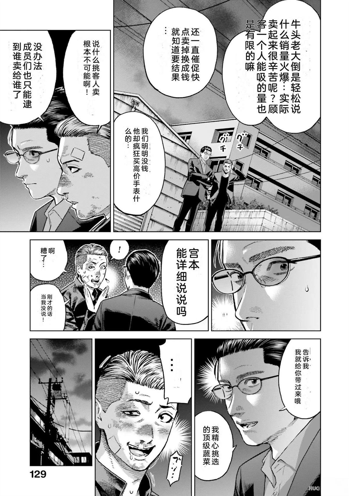 第6卷134