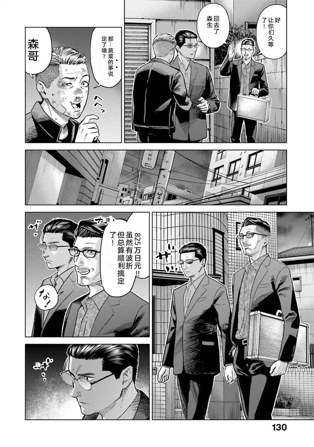第6卷135