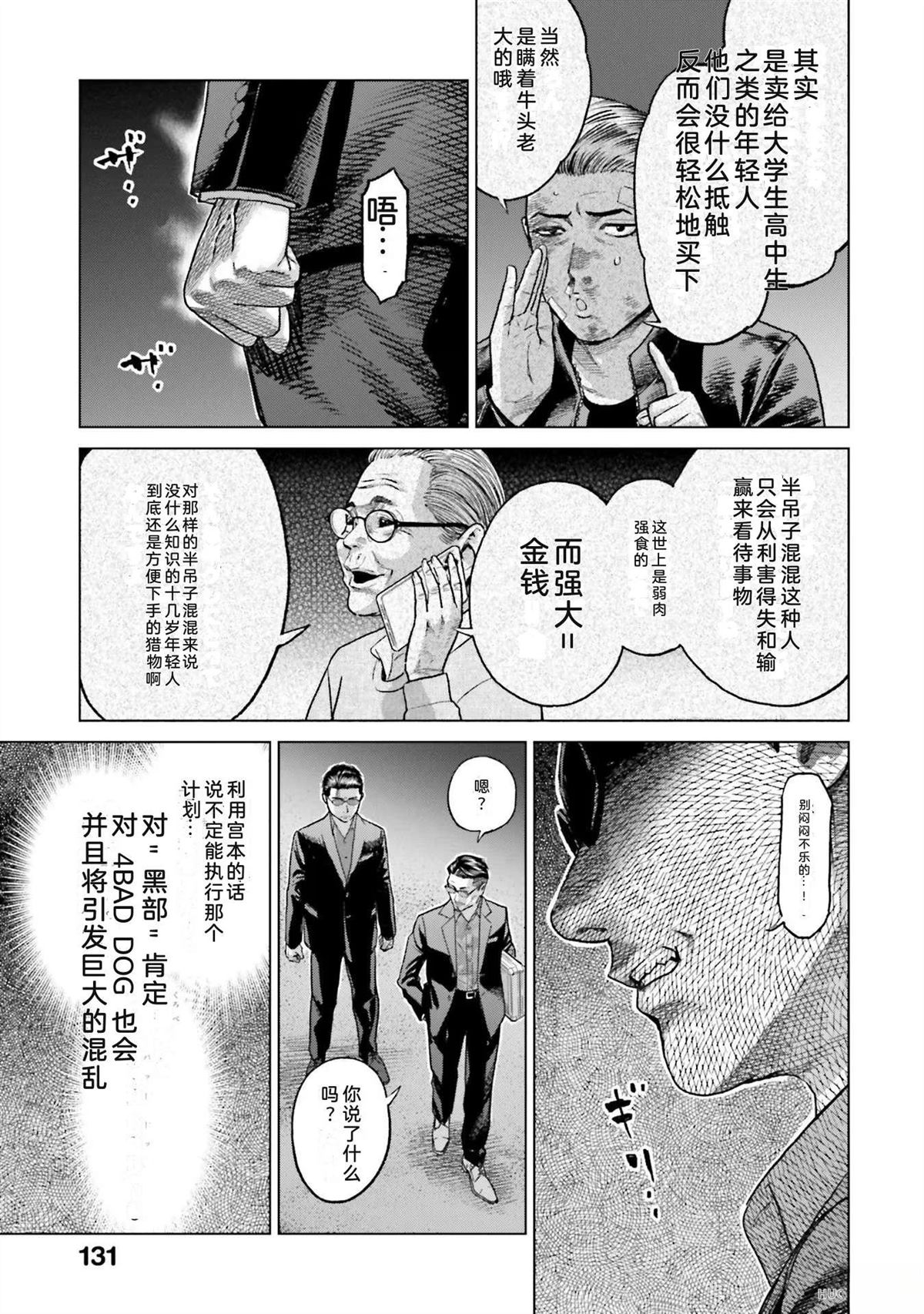第6卷136
