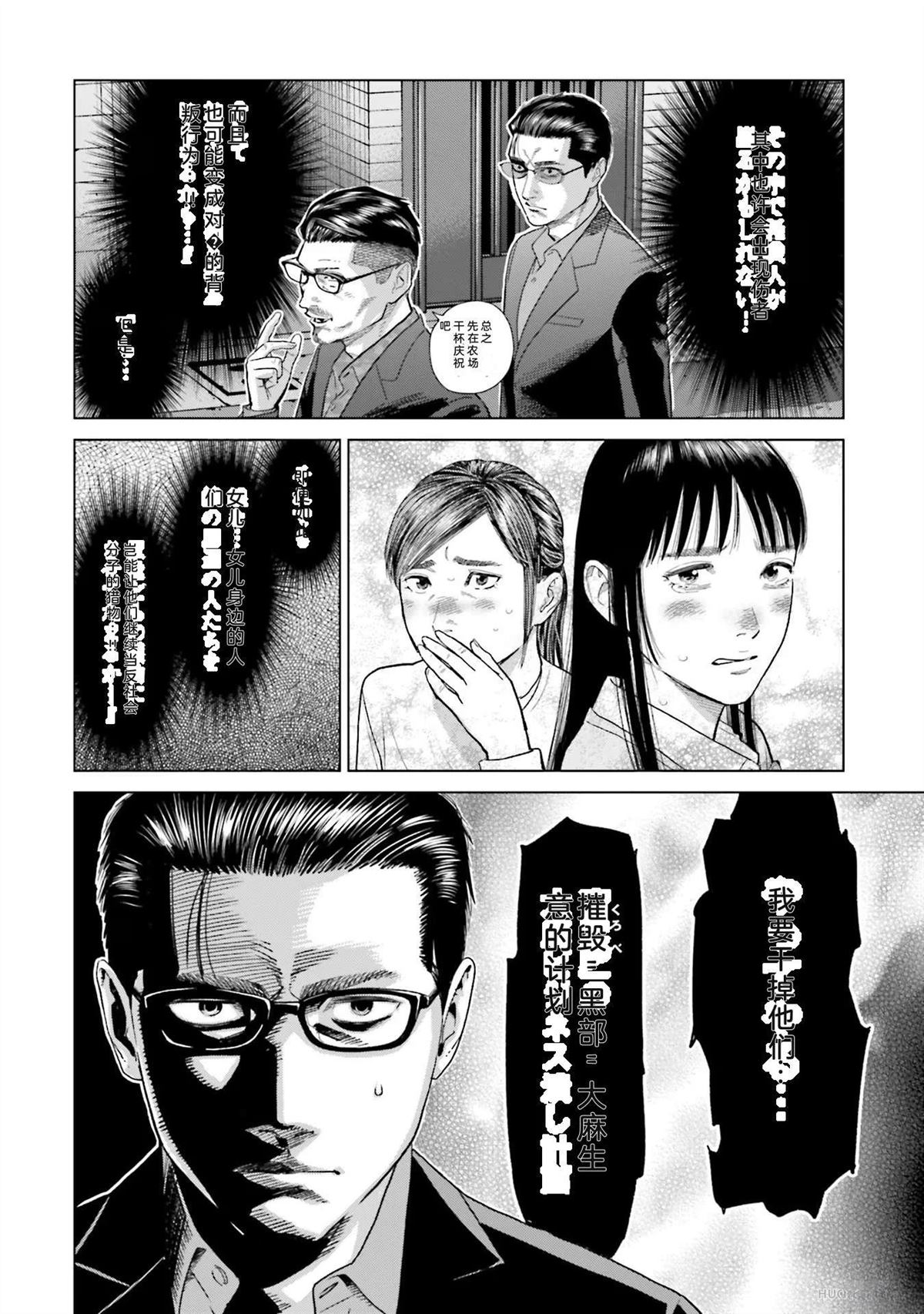 第6卷137