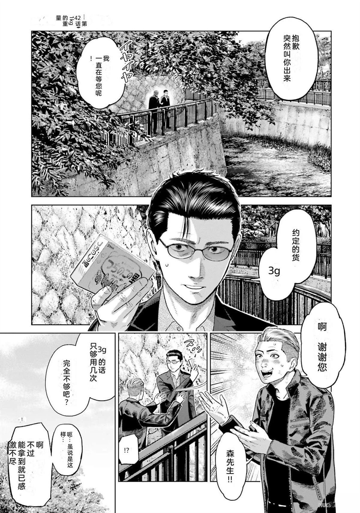 第6卷140