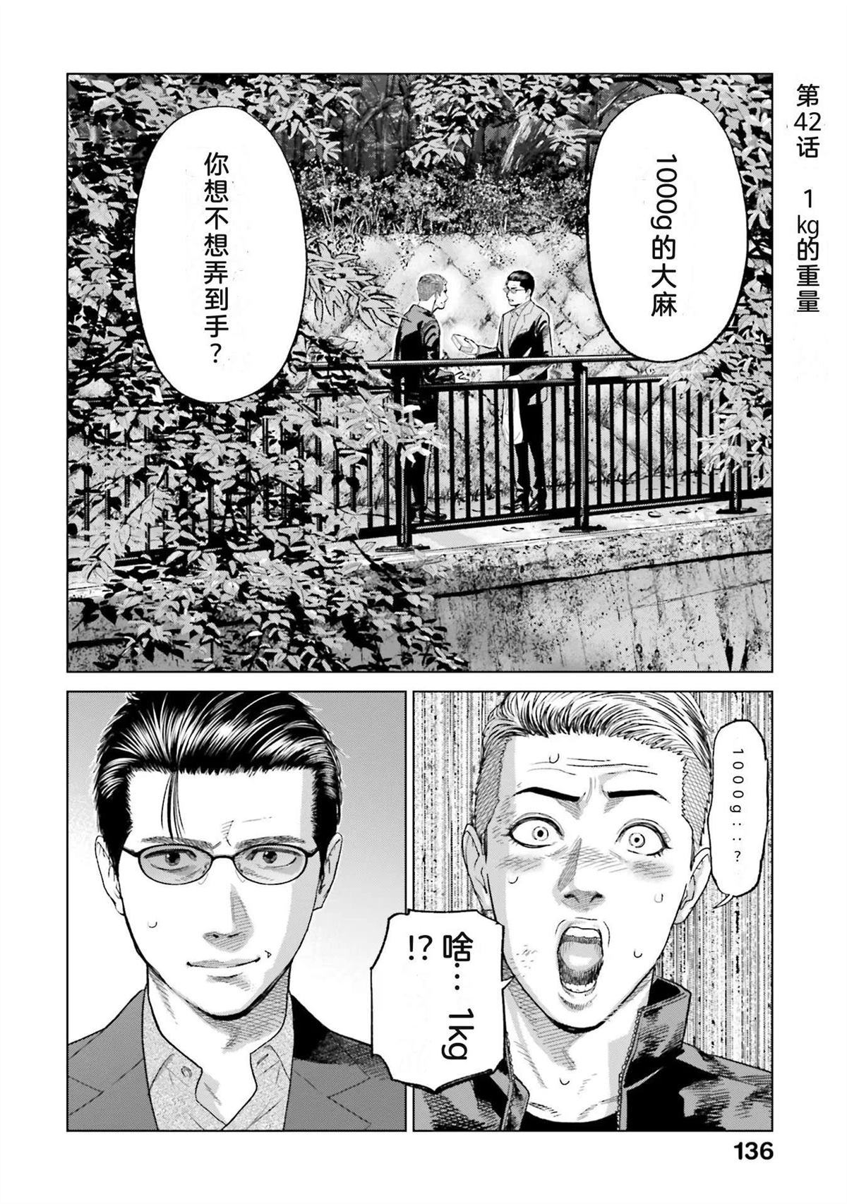 第6卷141