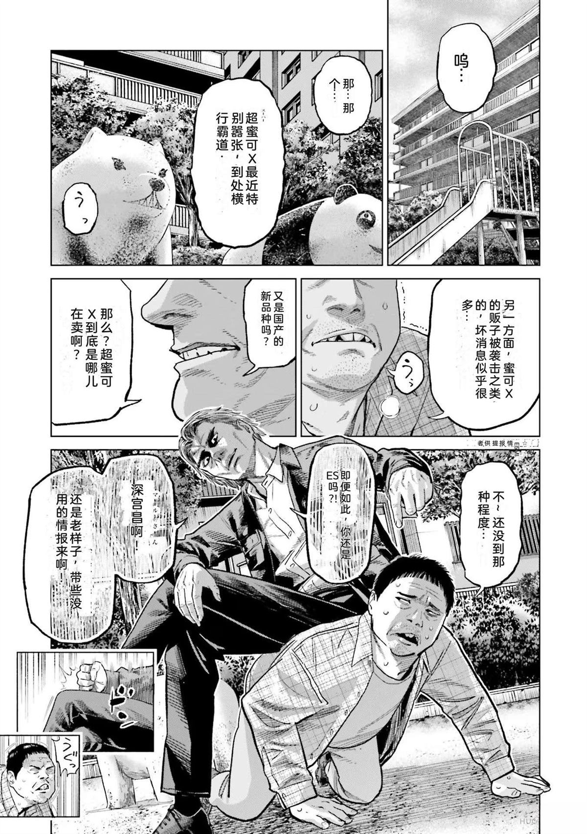 第6卷142