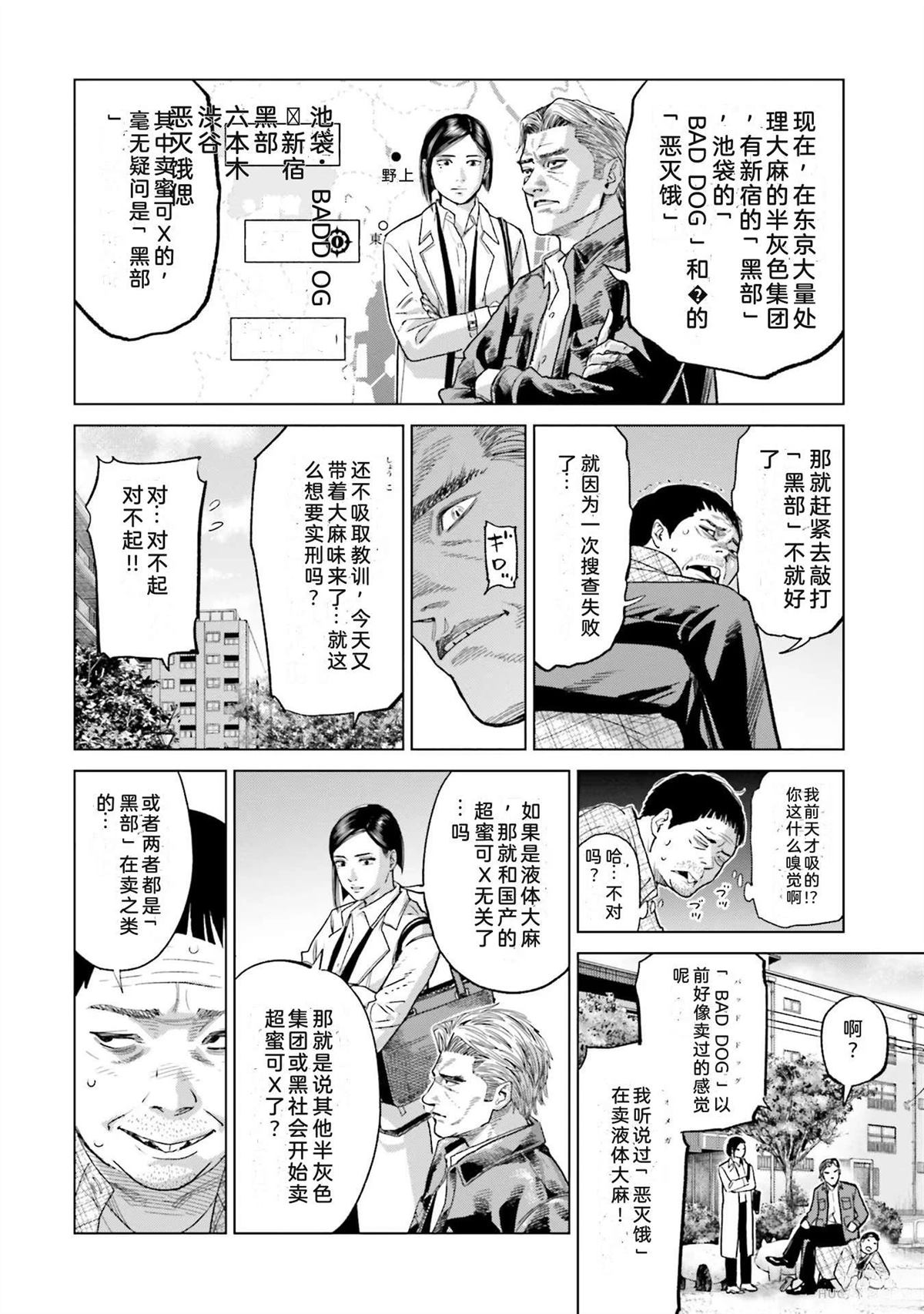 第6卷143