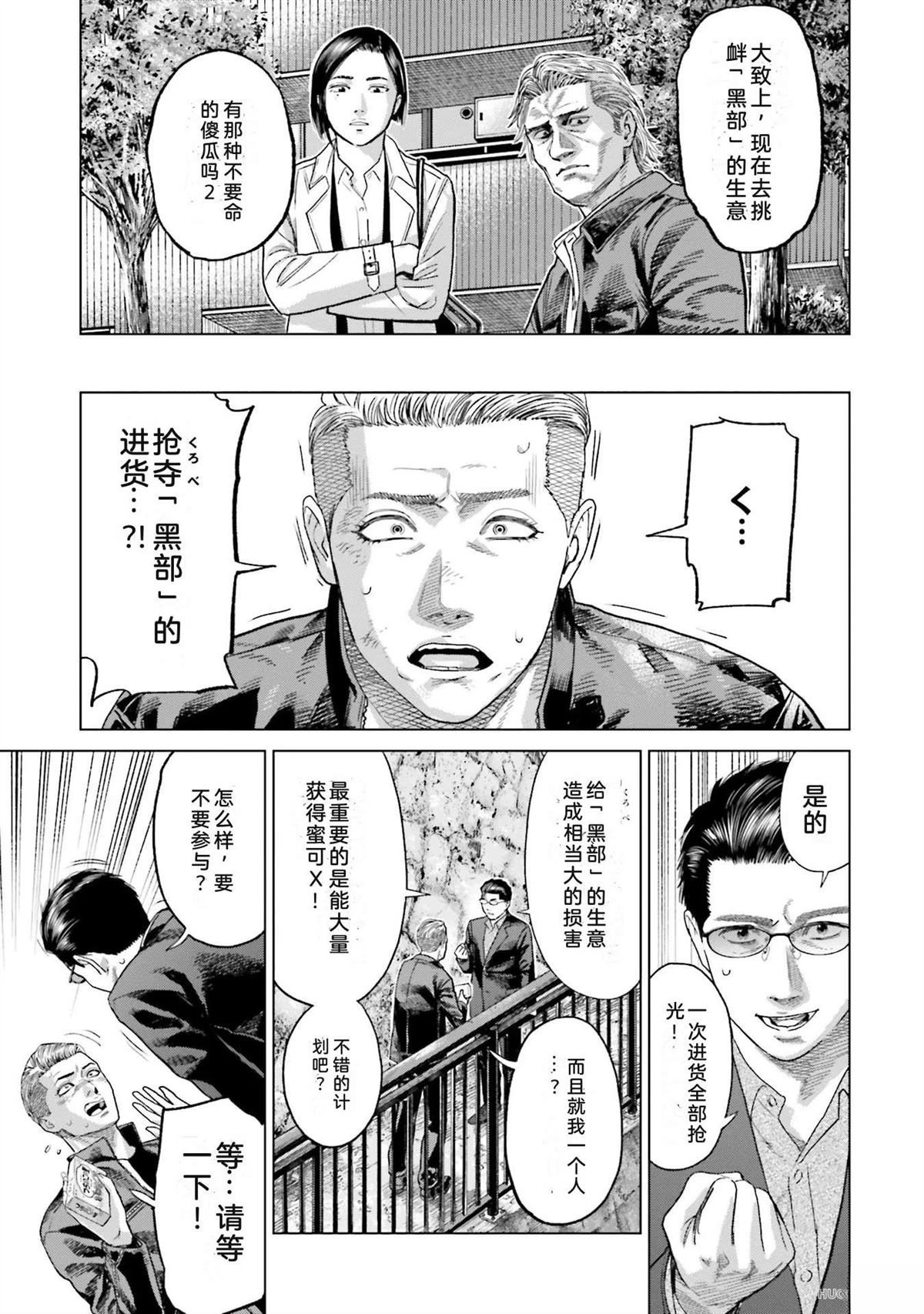第6卷144