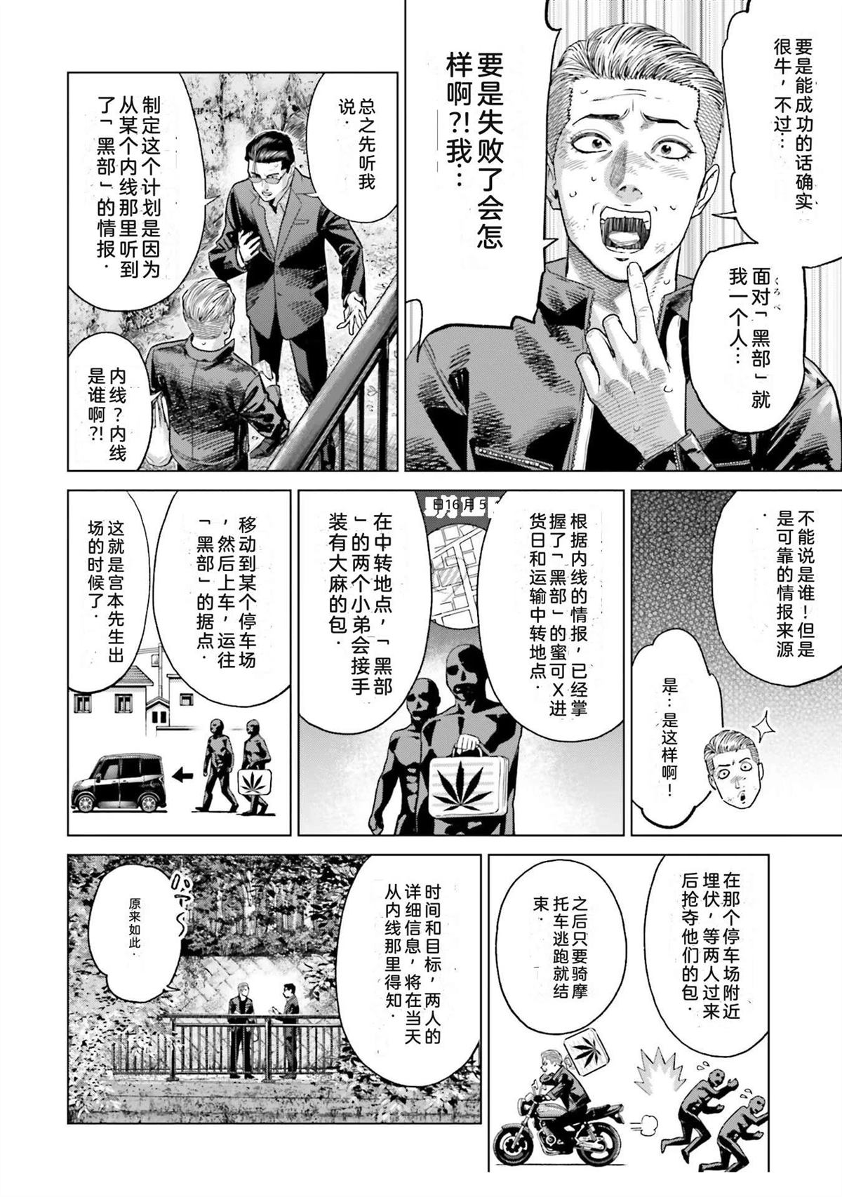 第6卷145