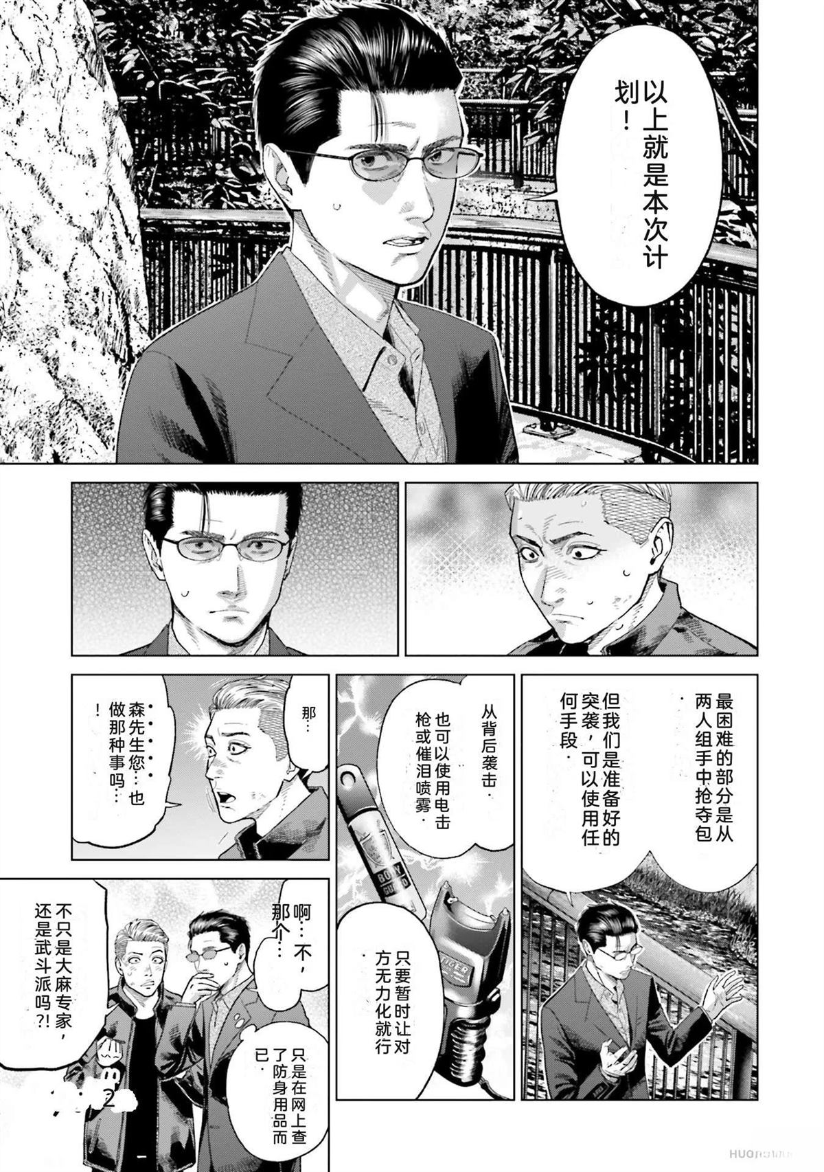 第6卷146