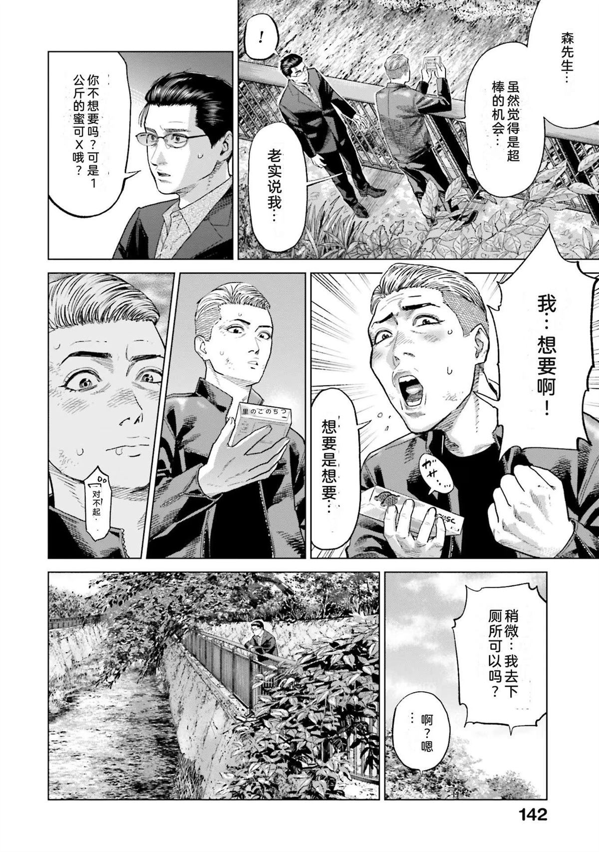 第6卷147