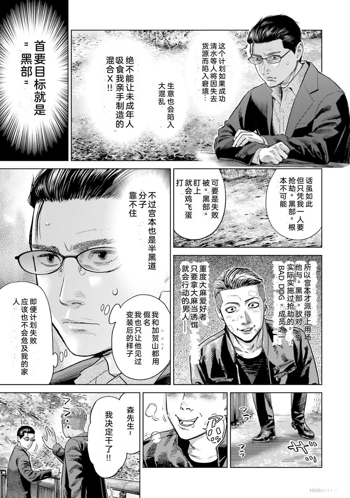 第6卷148