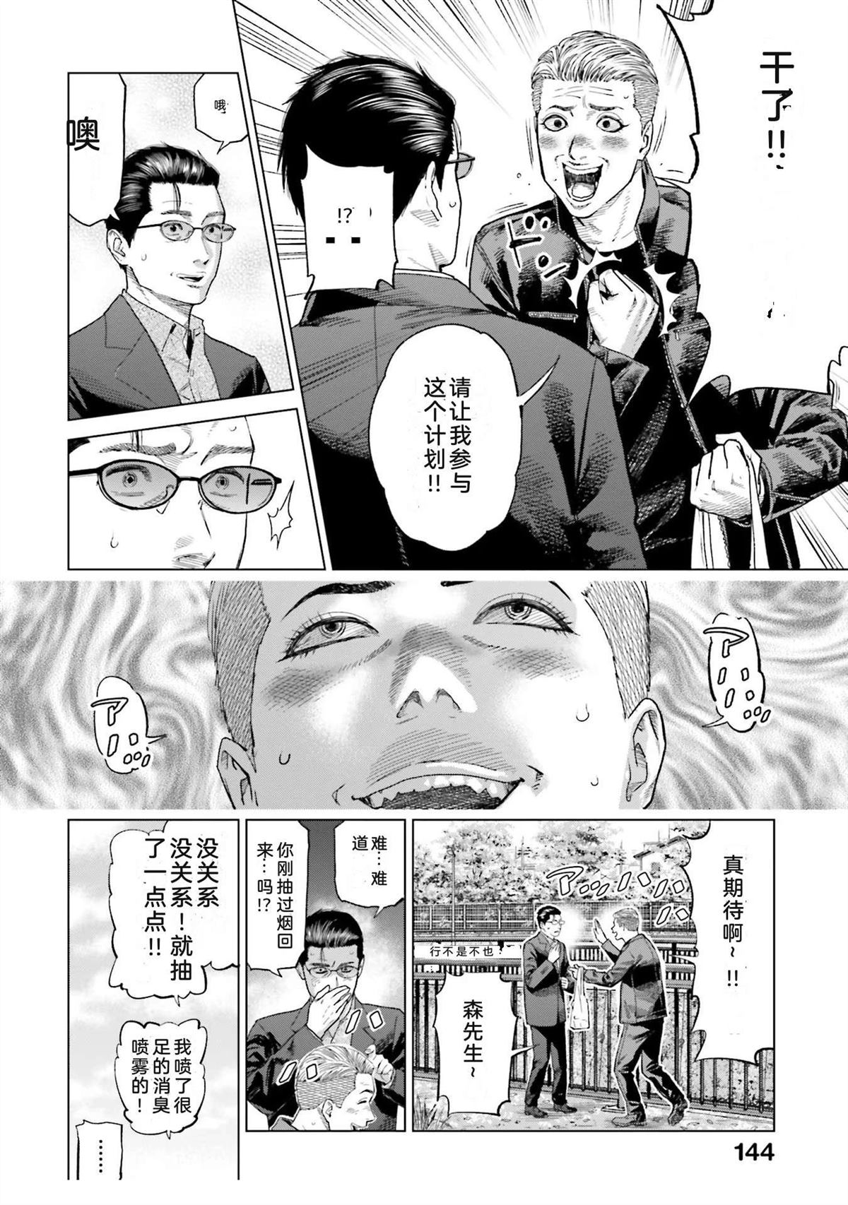 第6卷149