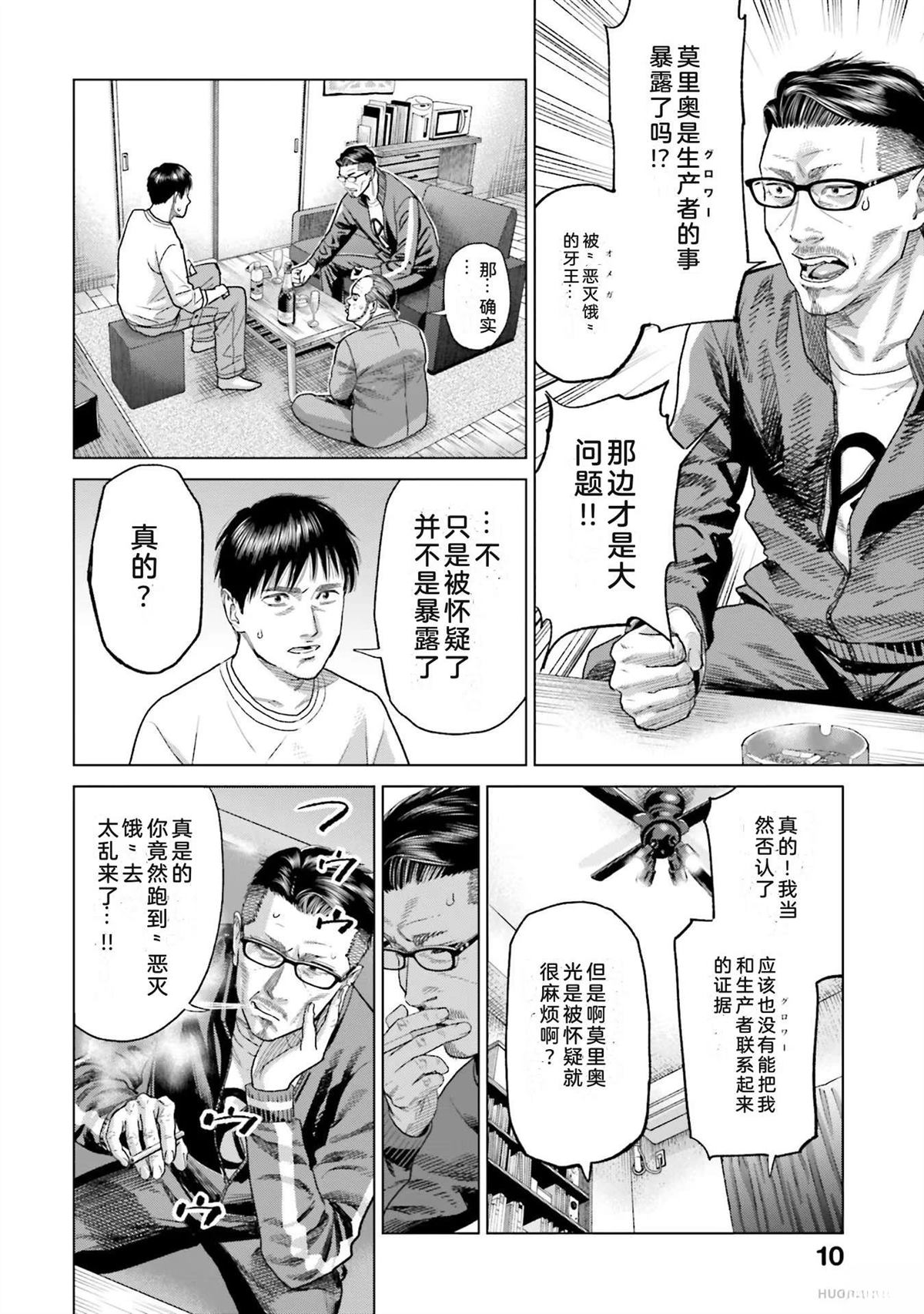 第6卷15