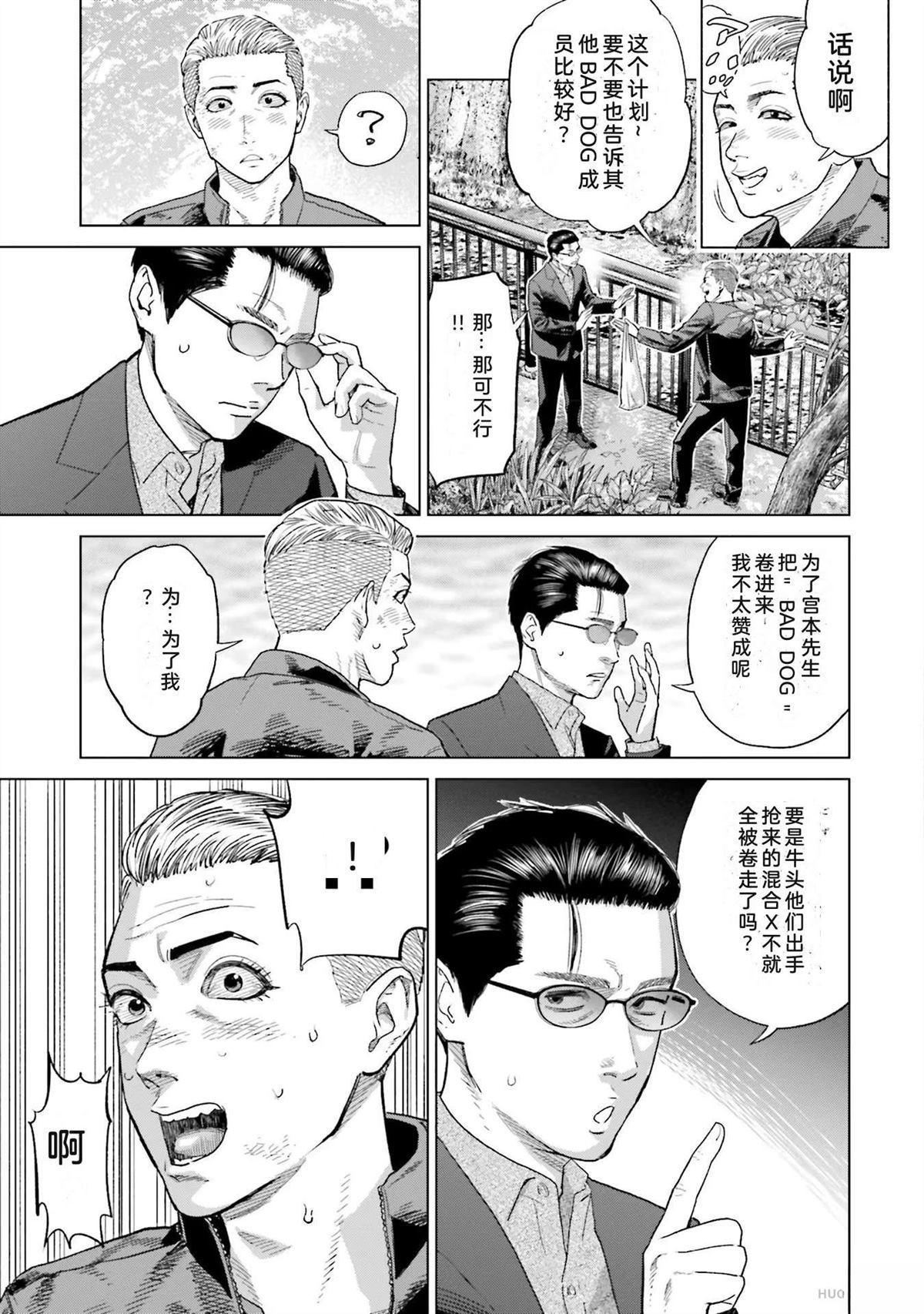 第6卷150