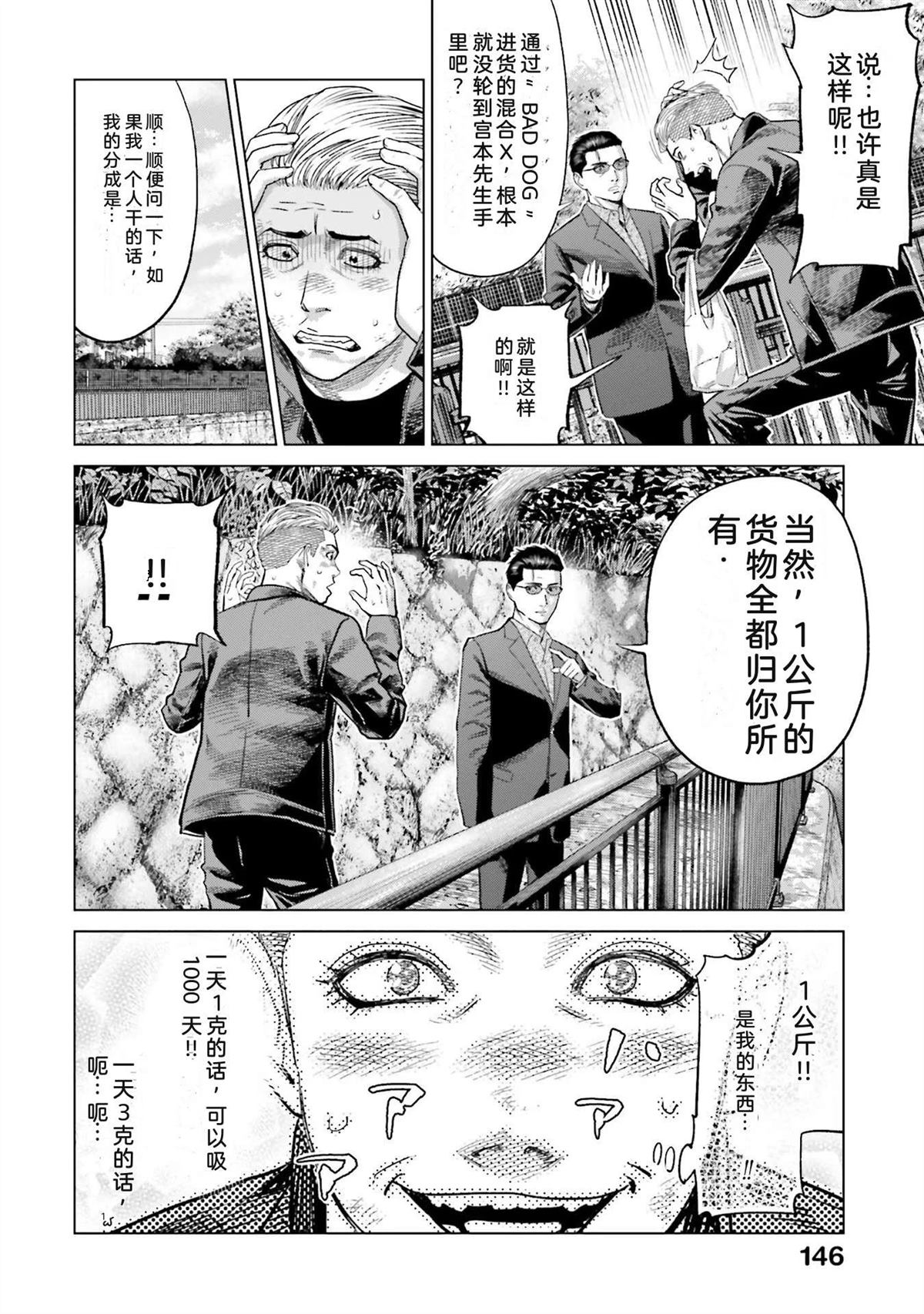 第6卷151