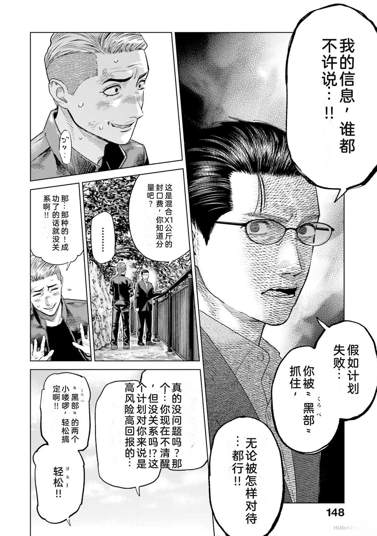 第6卷153