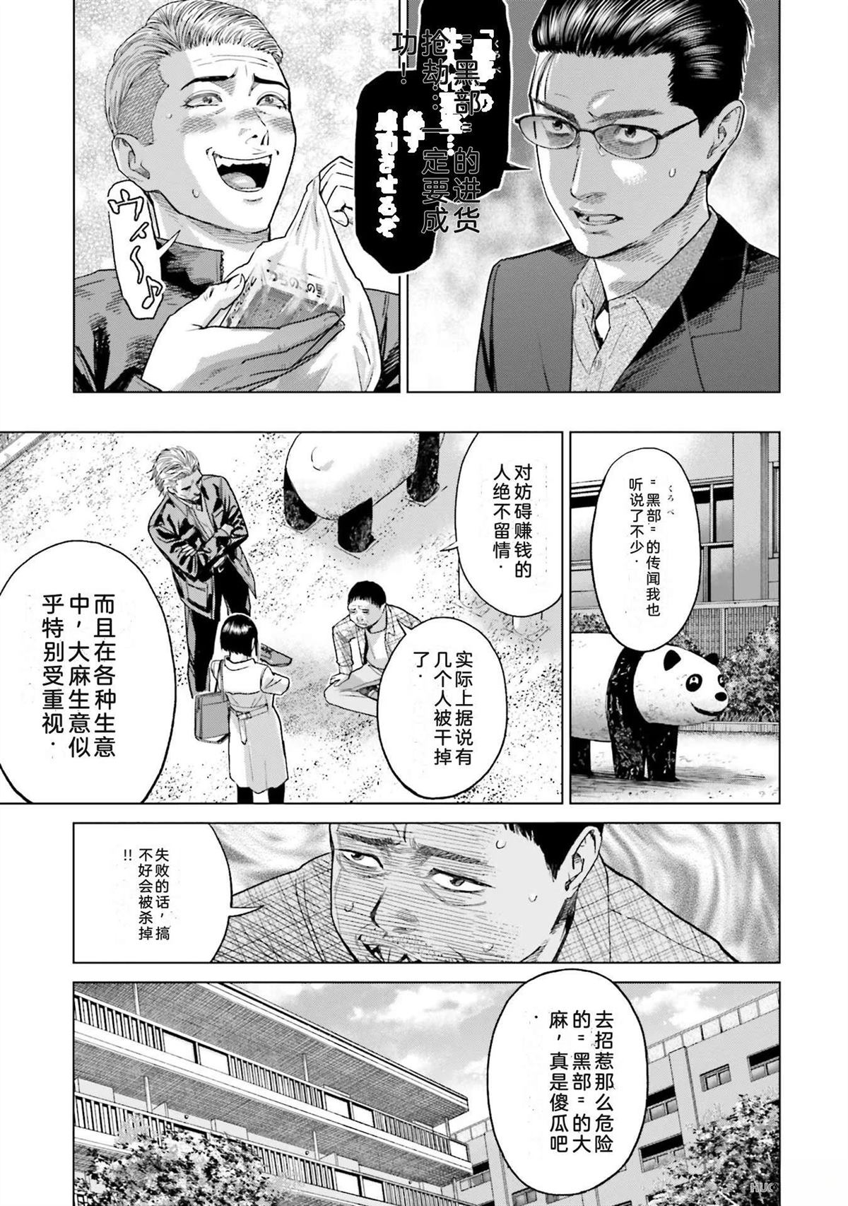第6卷154