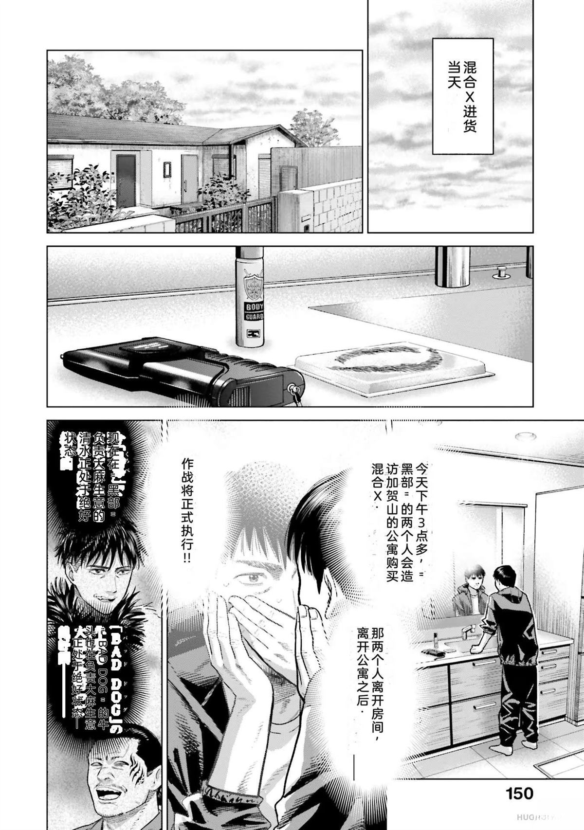 第6卷155