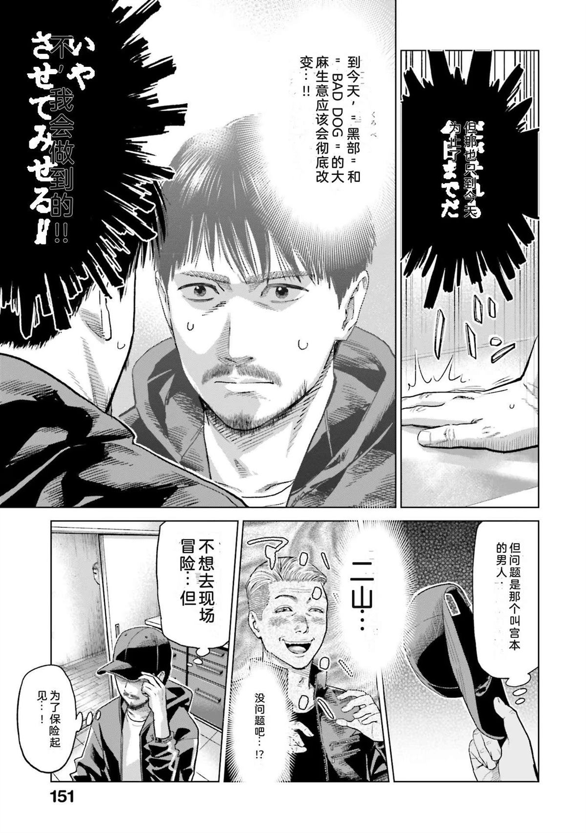 第6卷156