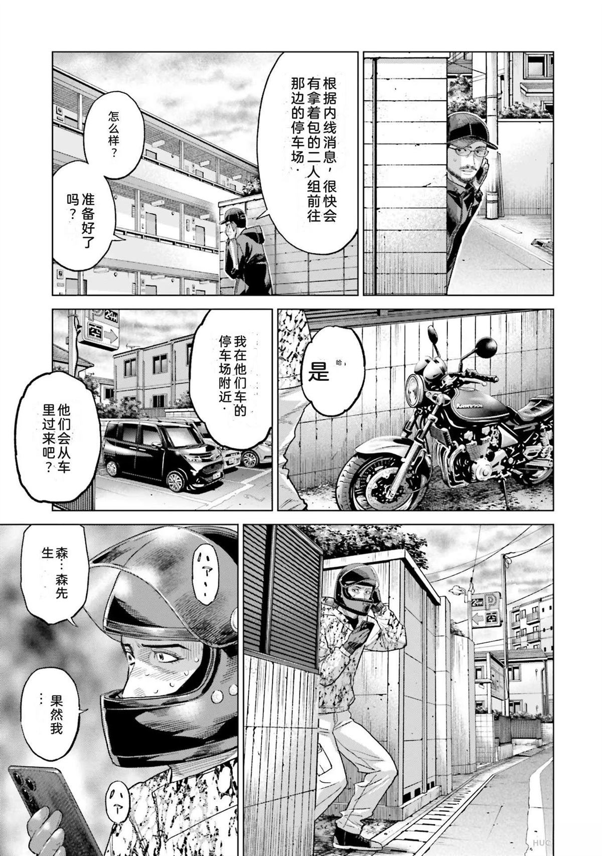 第6卷158