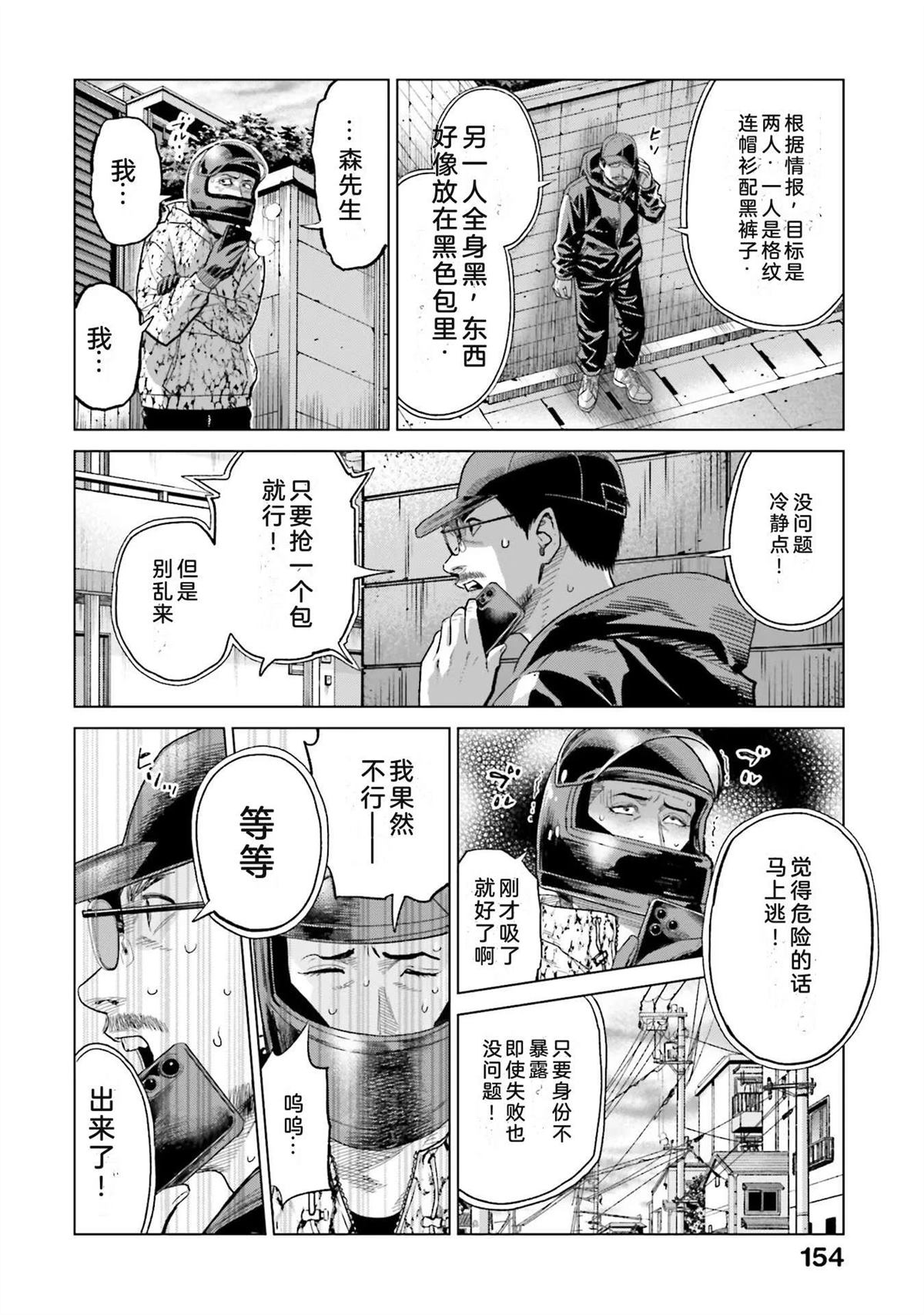 第6卷159