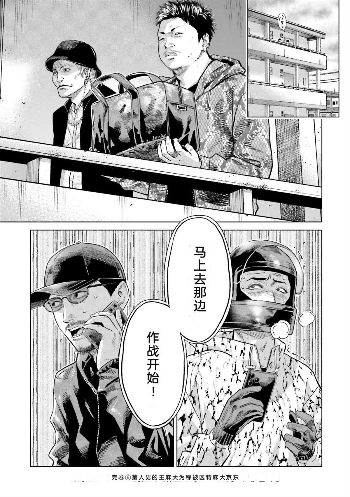 第6卷160