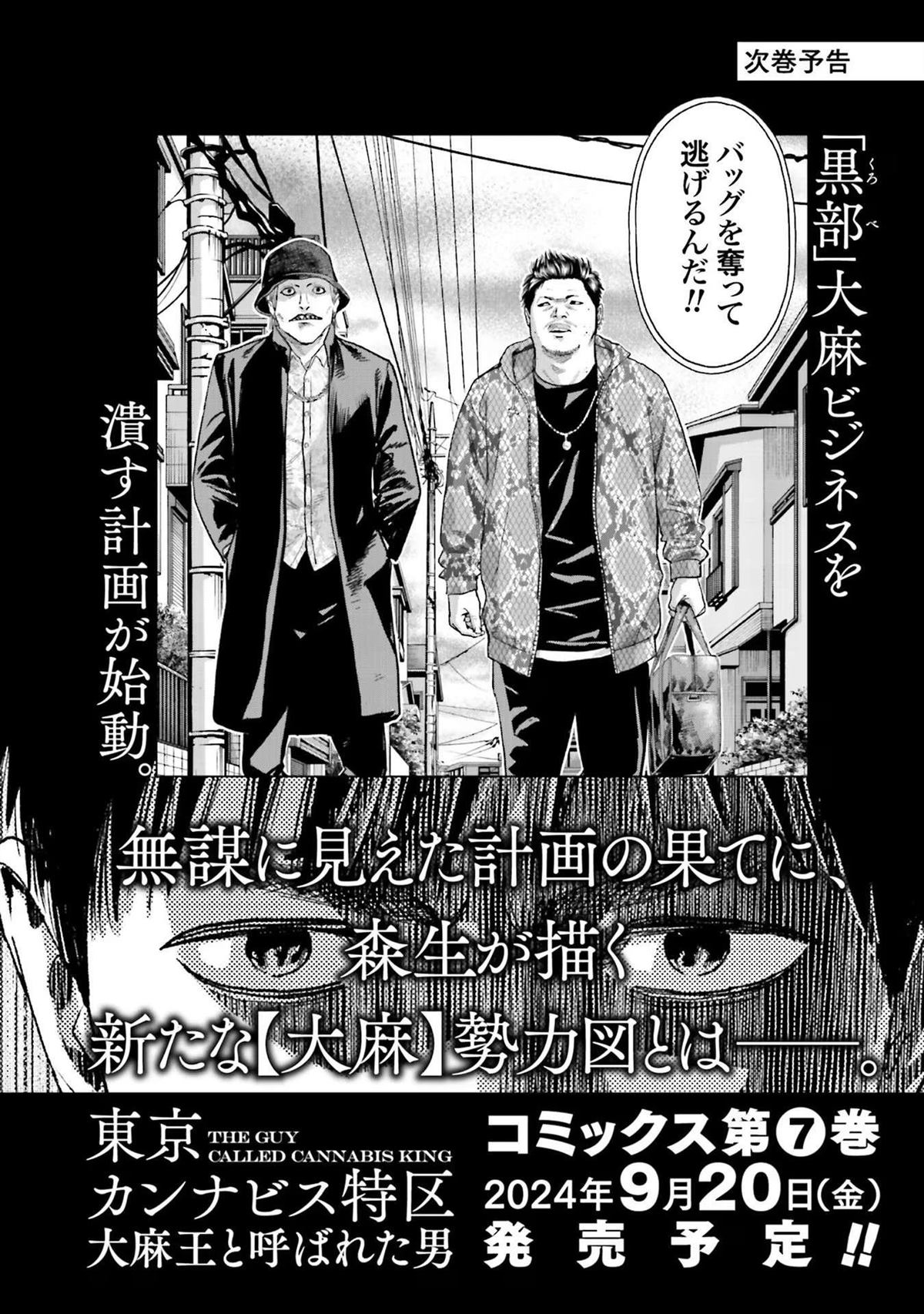 第6卷161