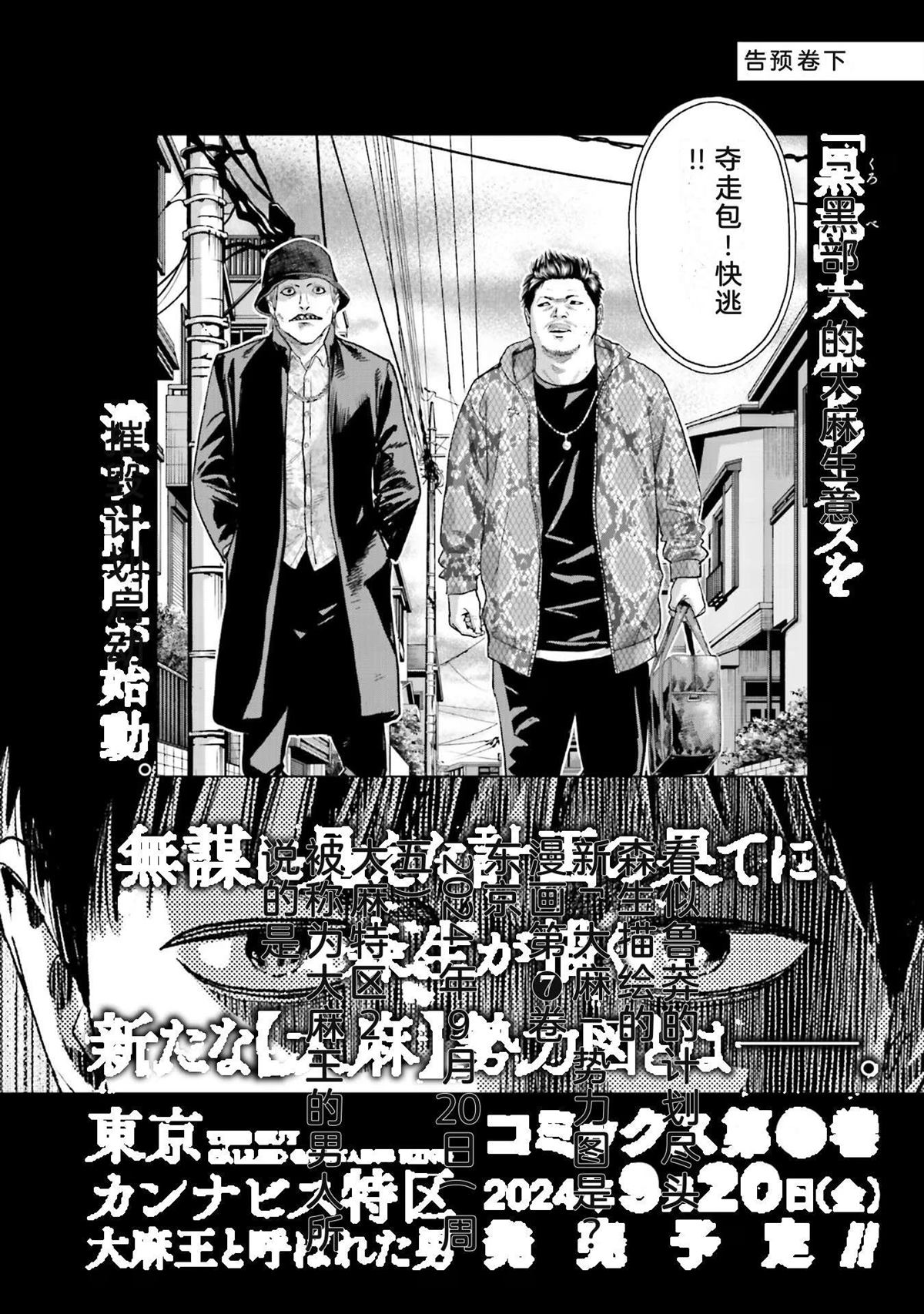 第6卷162