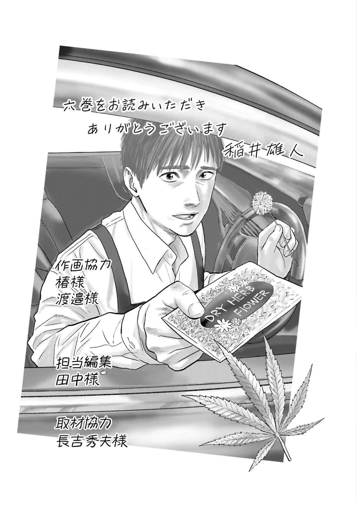 第6卷163