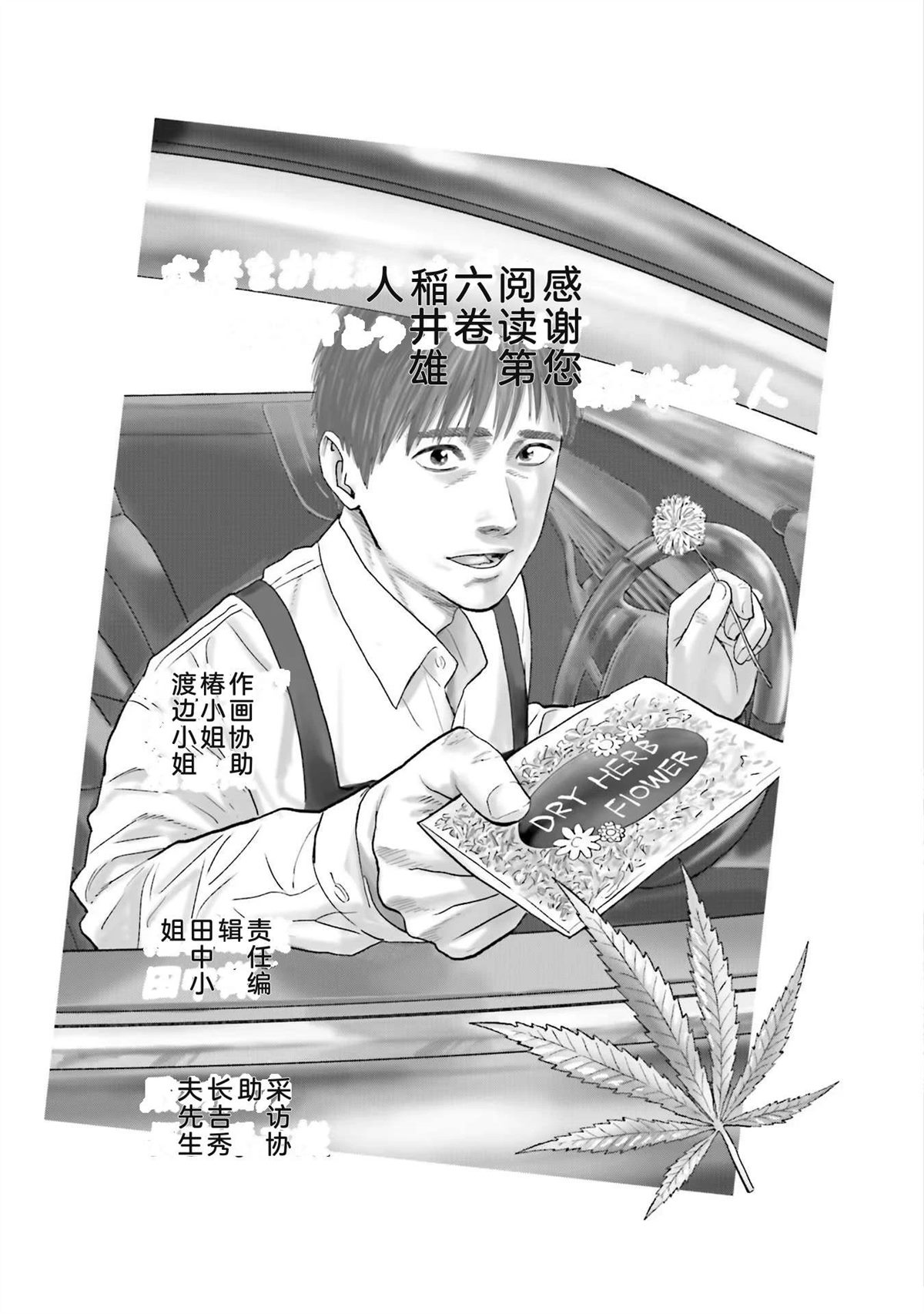 第6卷164