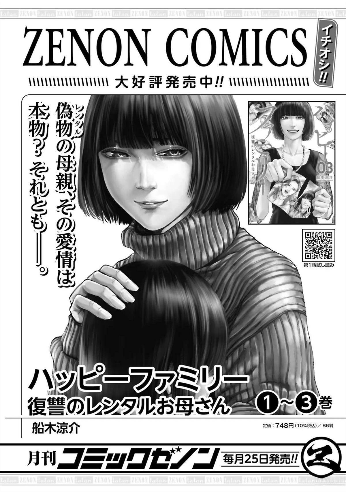 第6卷165